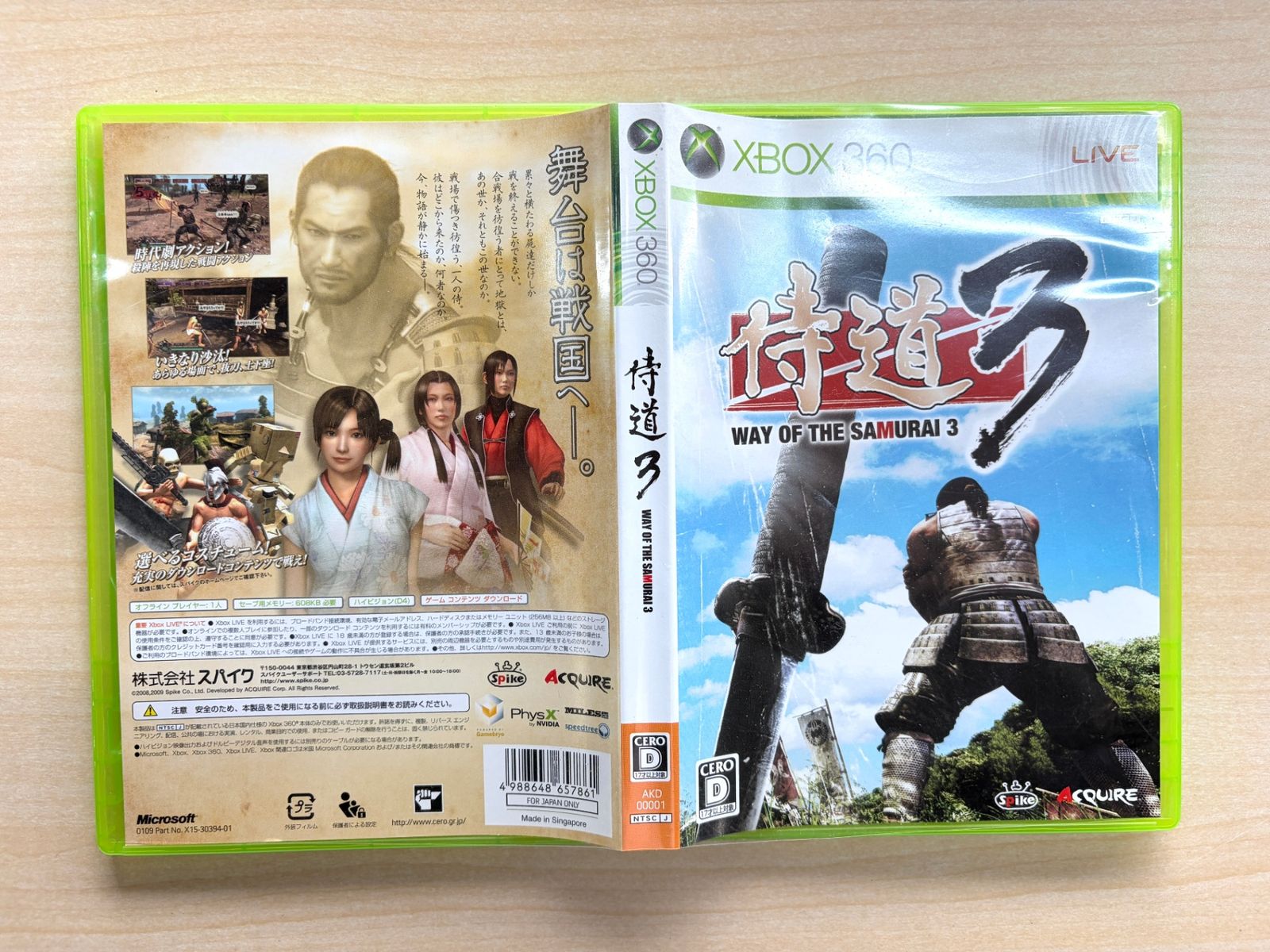 Samurai Way 3 - Xbox 360