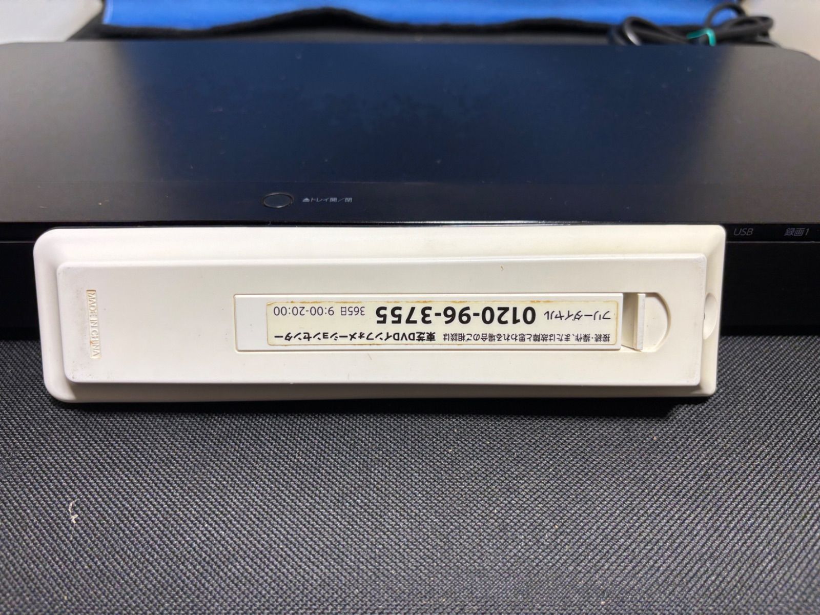 東芝 REGZA HDD/BDレコーダー DBR-Z420 2番組同時録画 1TB リモコン