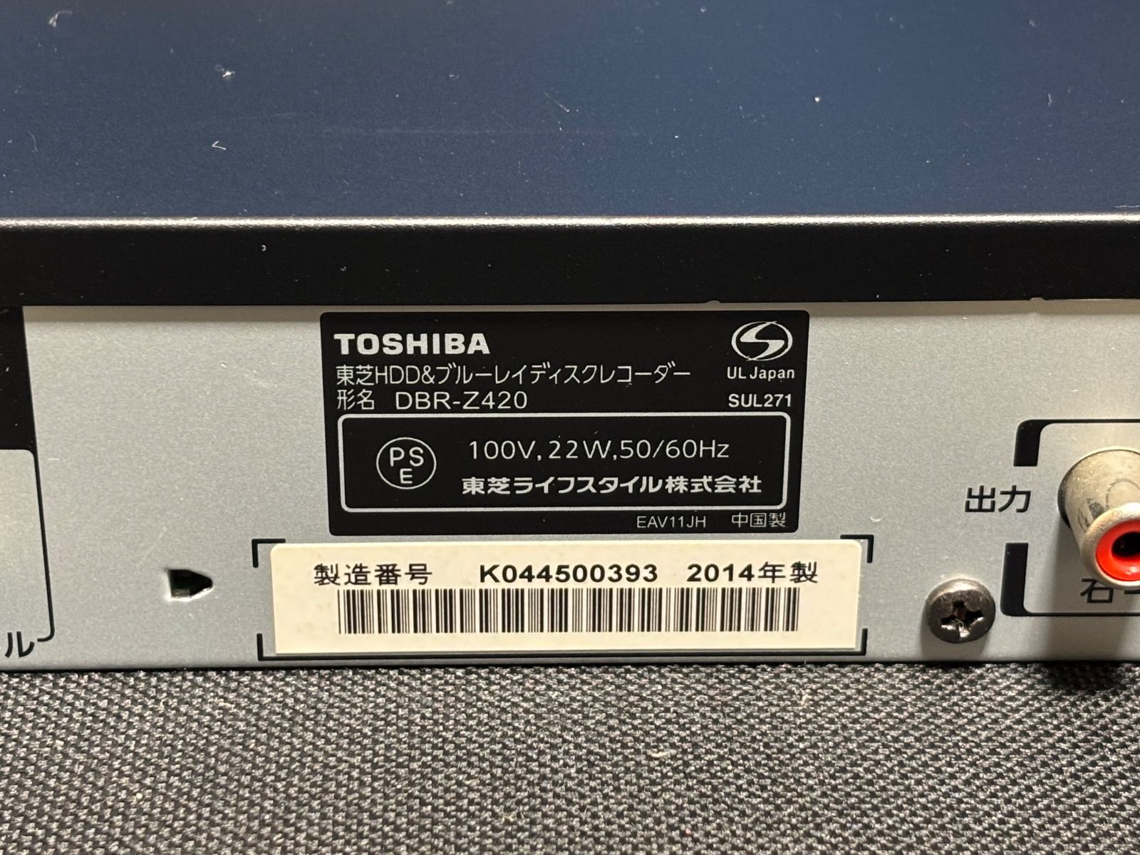 東芝 REGZA HDD/BDレコーダー DBR-Z420 2番組同時録画 1TB リモコン
