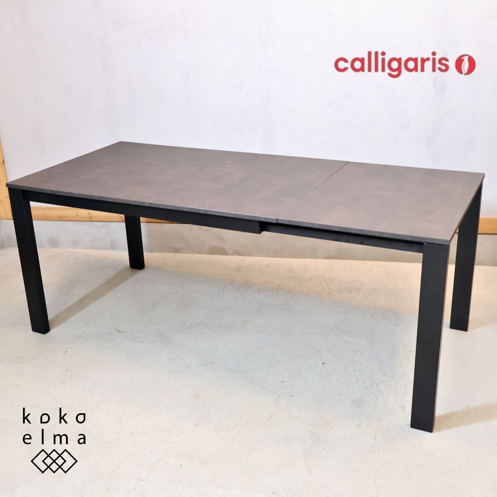 Calligaris カリガリス connubia コヌビア BARON バロン 伸長式