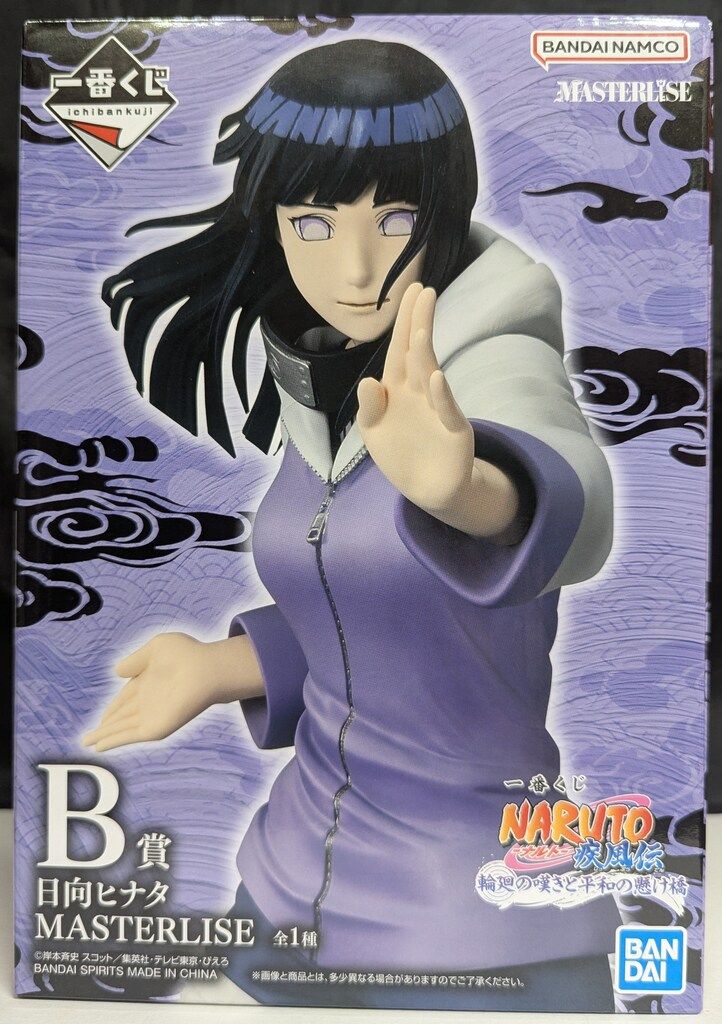 BANDAI SPIRITS 一番くじ NARUTO-ナルト- 疾風伝 輪廻の嘆きと平和の