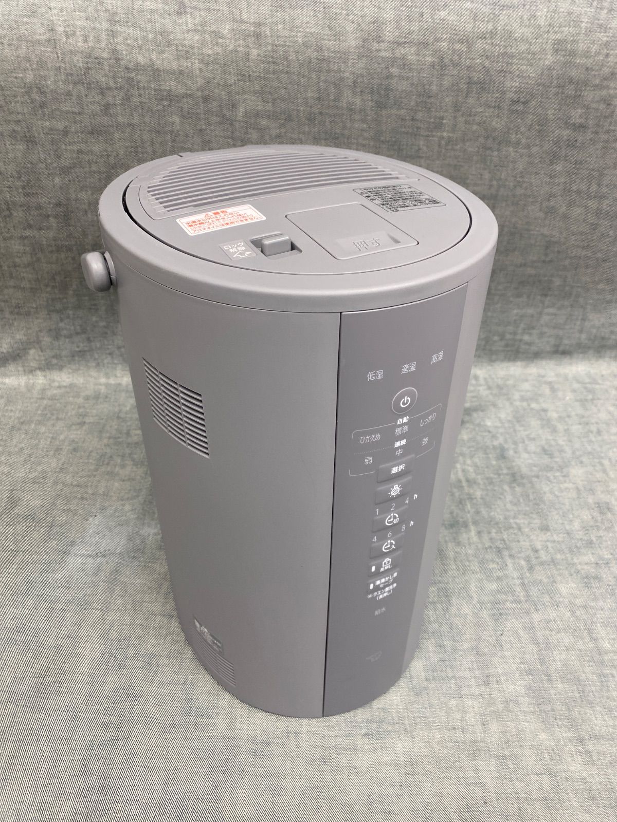 象印 スチーム式加湿器 4.0L EE-DF50-HA - メルカリ