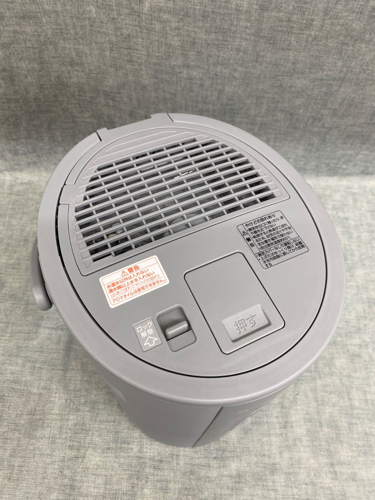 象印 スチーム式加湿器 4.0L EE-DF50-HA - メルカリ
