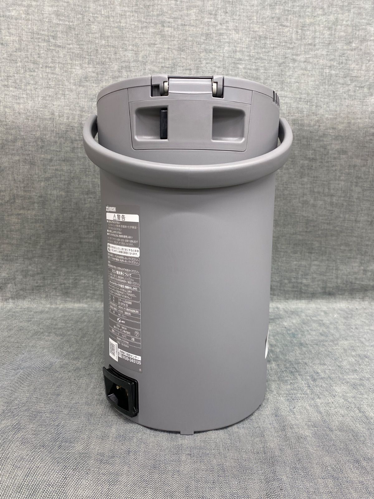 象印 スチーム式加湿器 4.0L EE-DF50-HA - メルカリ