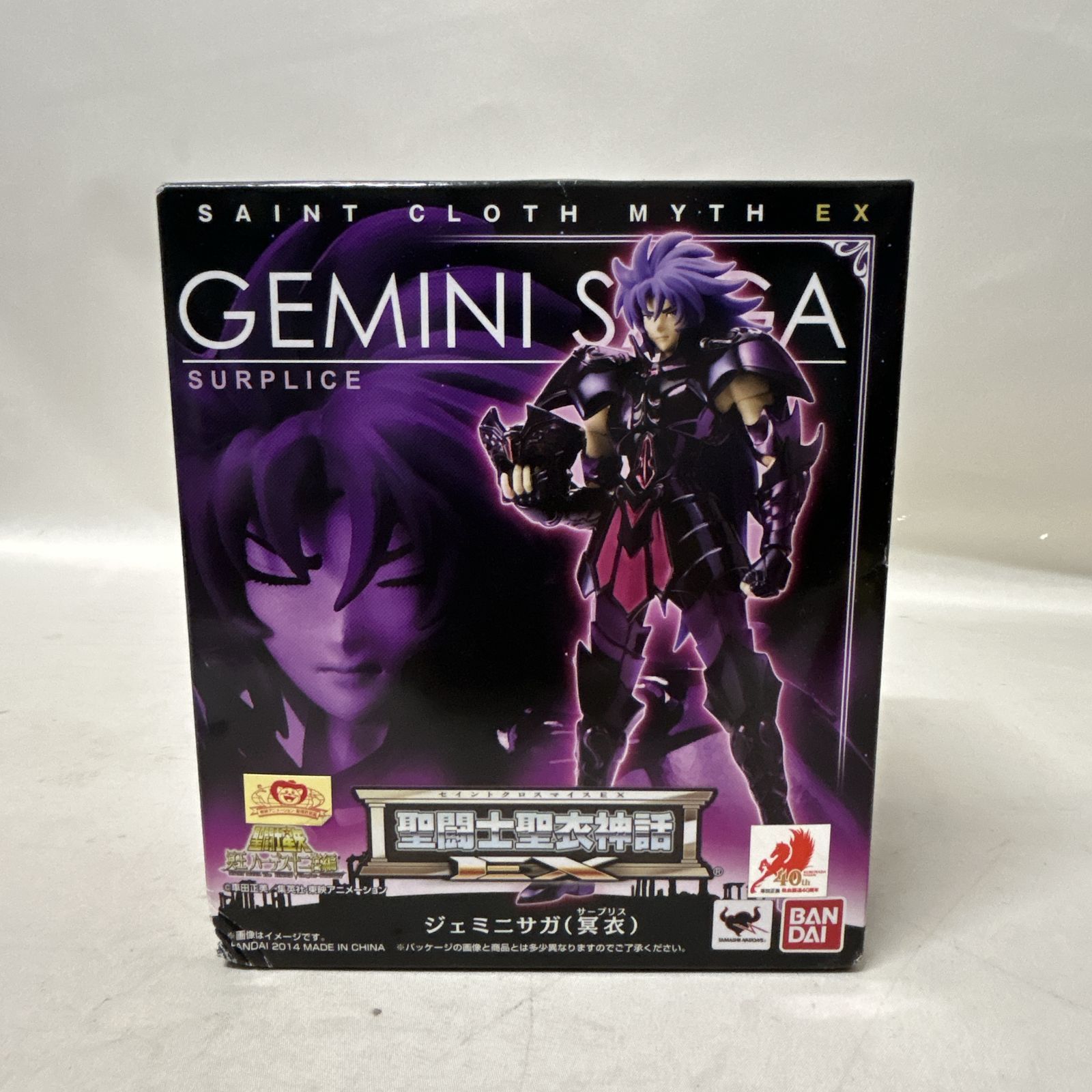 浜館43-1343] [店舗併売品] 聖闘士聖衣神話EX ジェミニサガ(冥衣) 聖