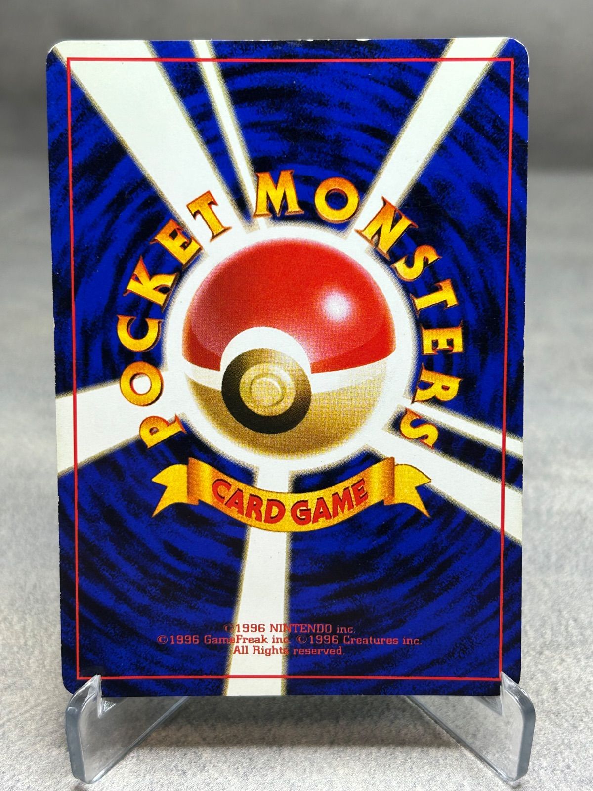 うずまきホロ有 ポケモンカード ストライク ☆ 旧裏 キラ 第1弾拡張