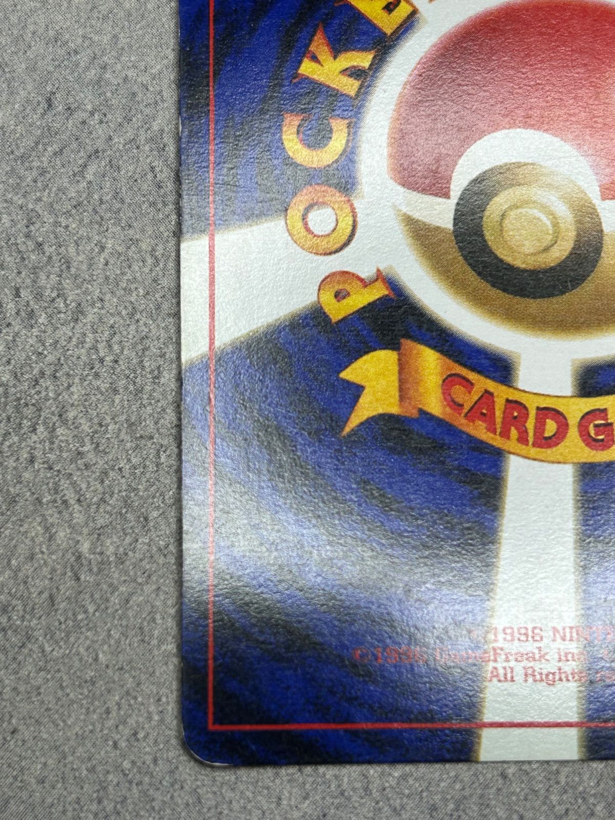 うずまきホロ有 ポケモンカード ストライク ☆ 旧裏 キラ 第1弾拡張