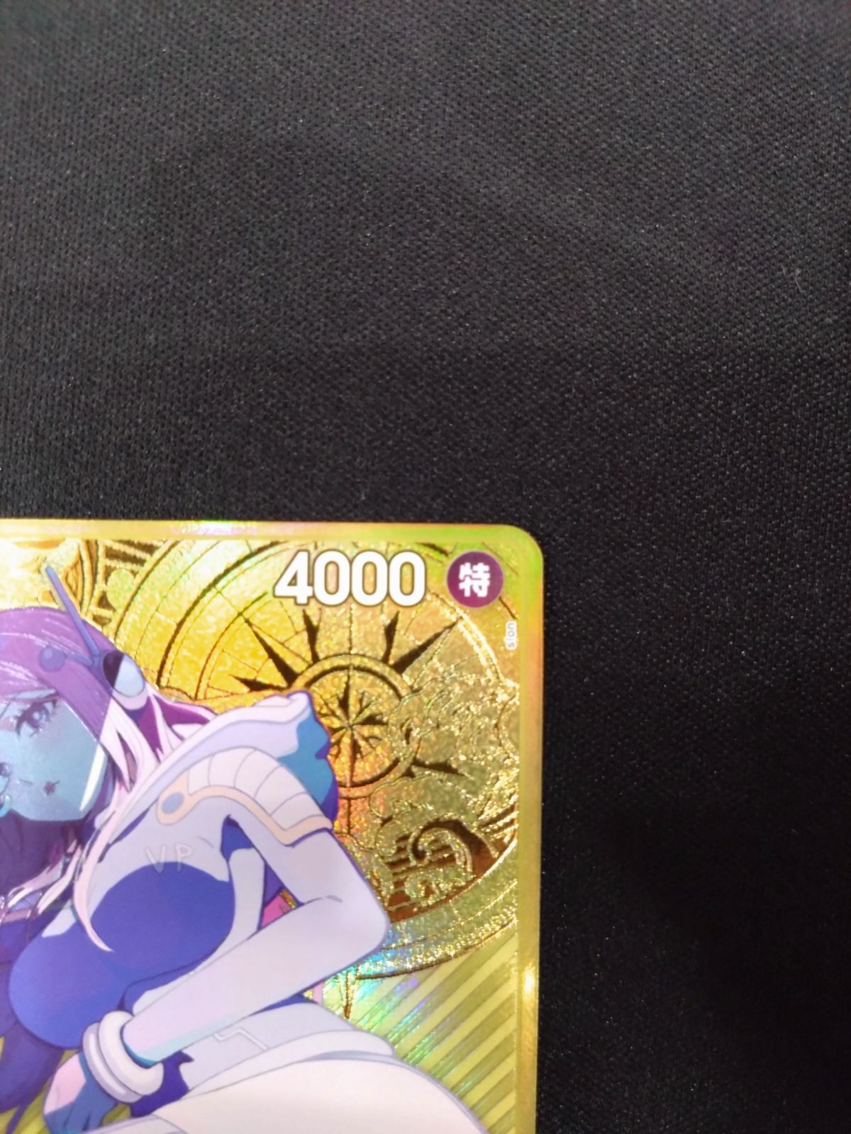 ワンピースカード ジュエリーボニー 金 コンパス背景 SRパラレル OP08