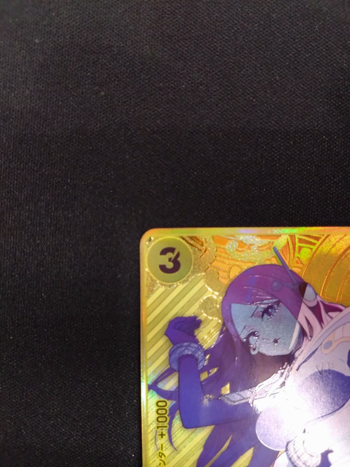 ワンピースカード ジュエリーボニー 金 コンパス背景 SRパラレル OP08