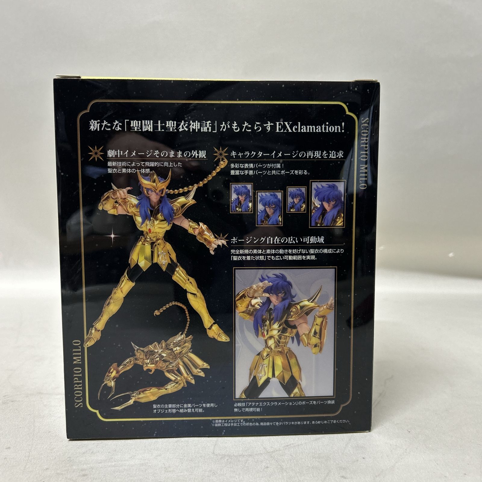 [浜館43-1345]　[店舗併売品] 聖闘士聖衣神話EX  蠍座 スコーピオン・ミロ 聖闘士星矢 《未開封品》 [中古品]