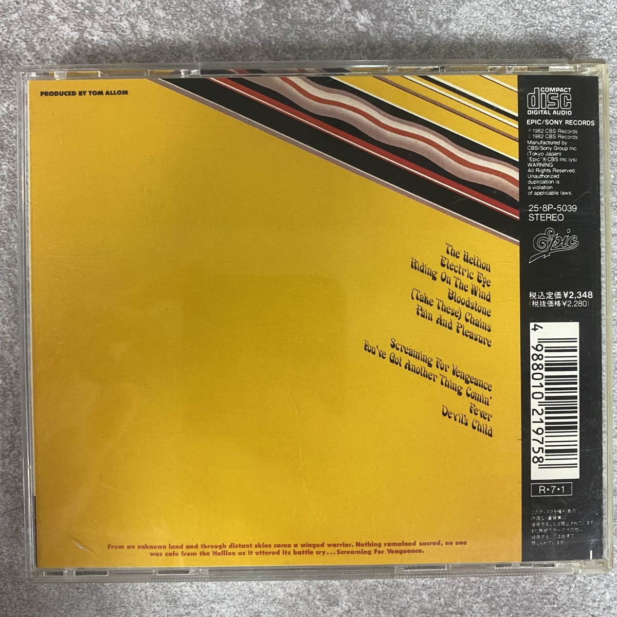 CD/ジューダス・プリースト/復讐の叫び Screaming for Vengence/25.8P