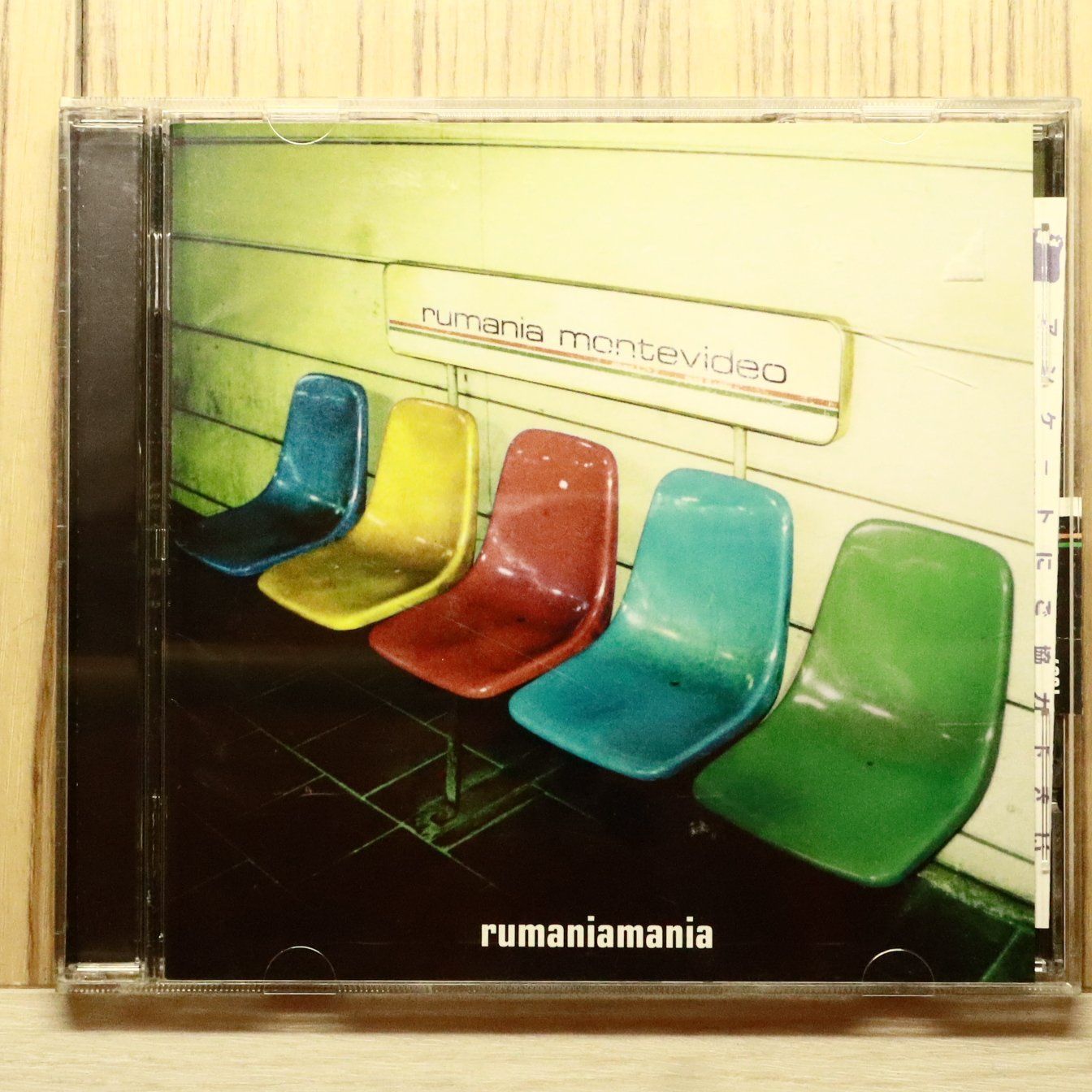 国内盤CD☆ルーマニア・モンテビデオ/rumania montevideo□ rumania