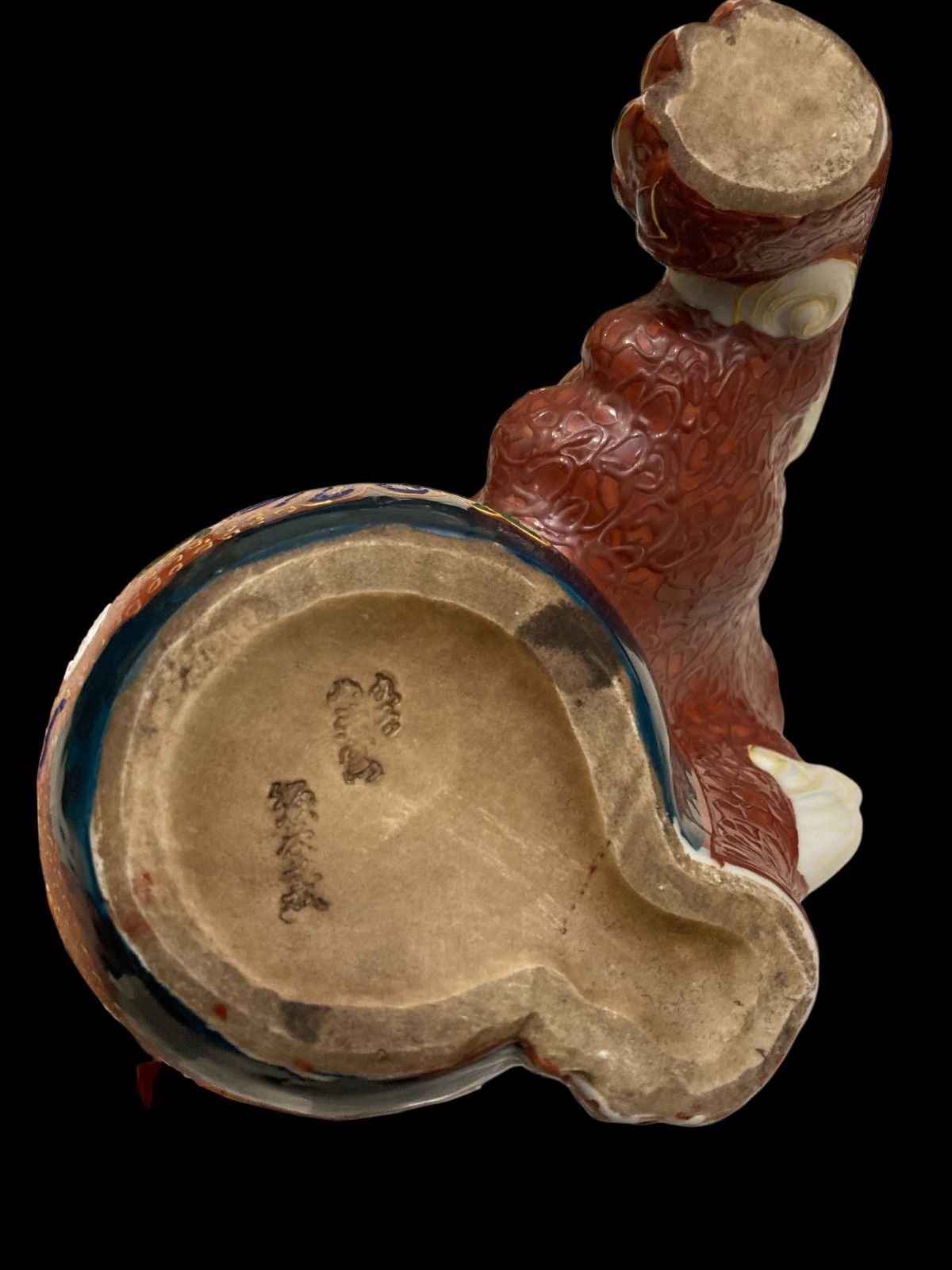 九谷焼 八栄窯 須栄義作 刀咥え 玉乗り獅子 伝統工芸品 魔除け くたに