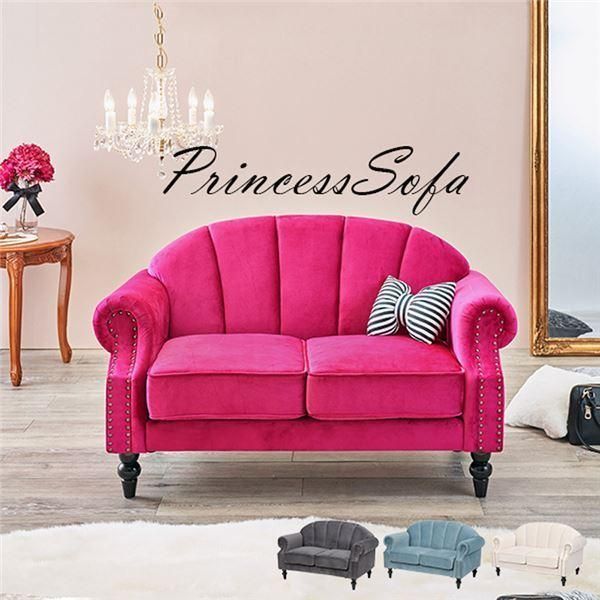 ソファー 2人掛け 幅123×奥行73×高さ73×座面高42cm ピンク 肘付き 脚部組立式 リビング ダイニング インテリア家具