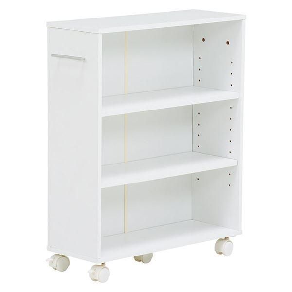 マガジンラック 雑誌収納 約幅55×奥行21×高さ68cm ホワイト キャスター