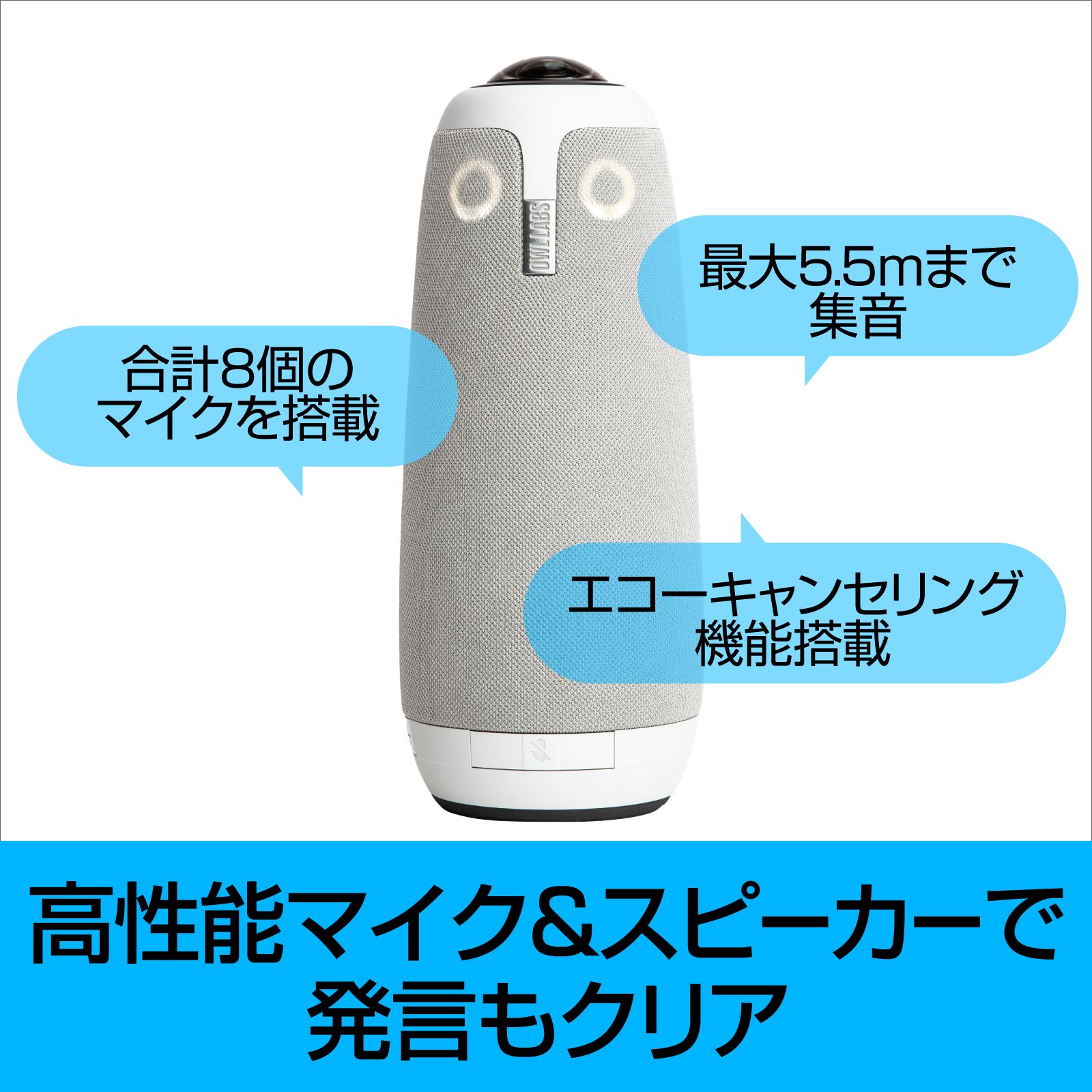 Meeting Owl Pro（ミーティングオウル プロ） リファビッシュ品 - メルカリ