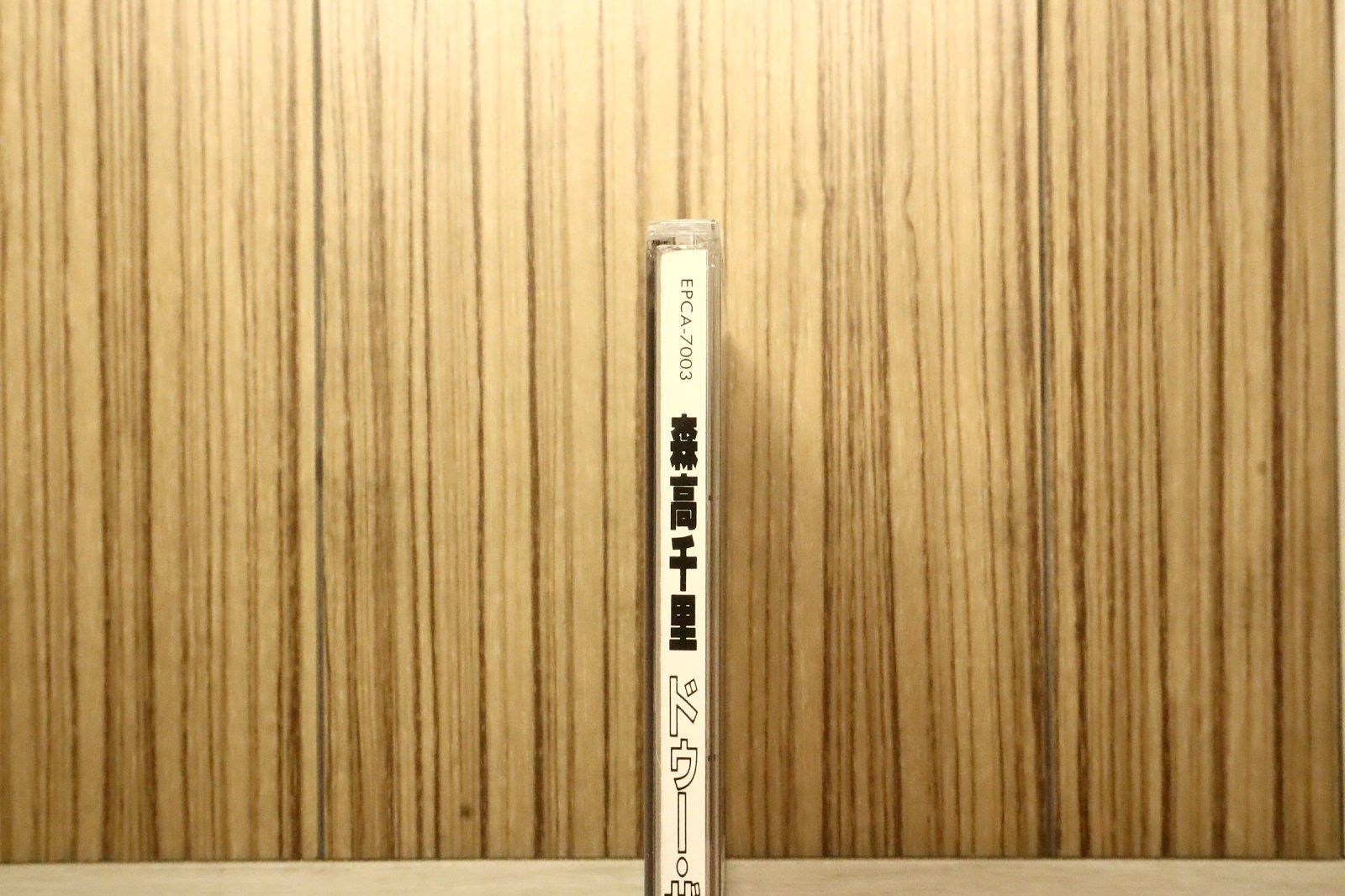 国内盤CD☆森高千里/Chisato Moritaka□ DO THE BEST 【EPCA7003