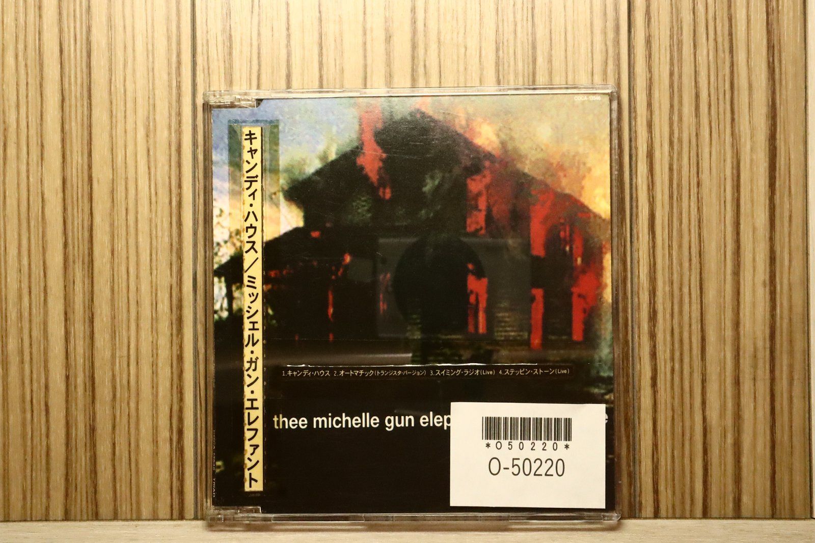 国内盤CD☆ザ・ミッシェル・ガン・エレファント/THEE MICHELLE GUN