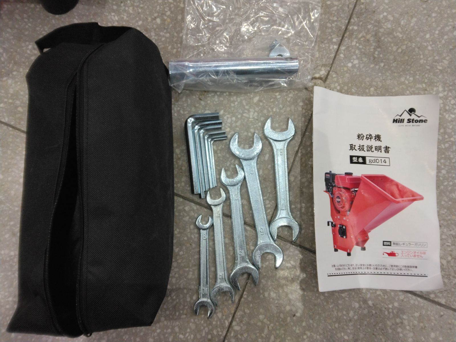 【未整備、程度普通】GDO14 ヒルストーン 粉砕機 ヒルストーン 粉砕機 GDO14 中古 - メルカリ
