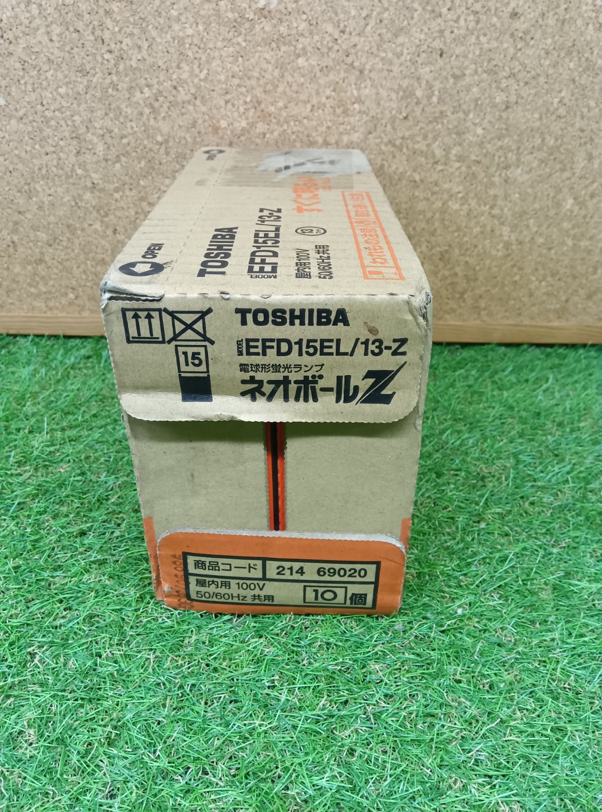 未使用品 TOSHIBA ネオボールZ10個セット EFD15EL/13-Z 【公式通販】