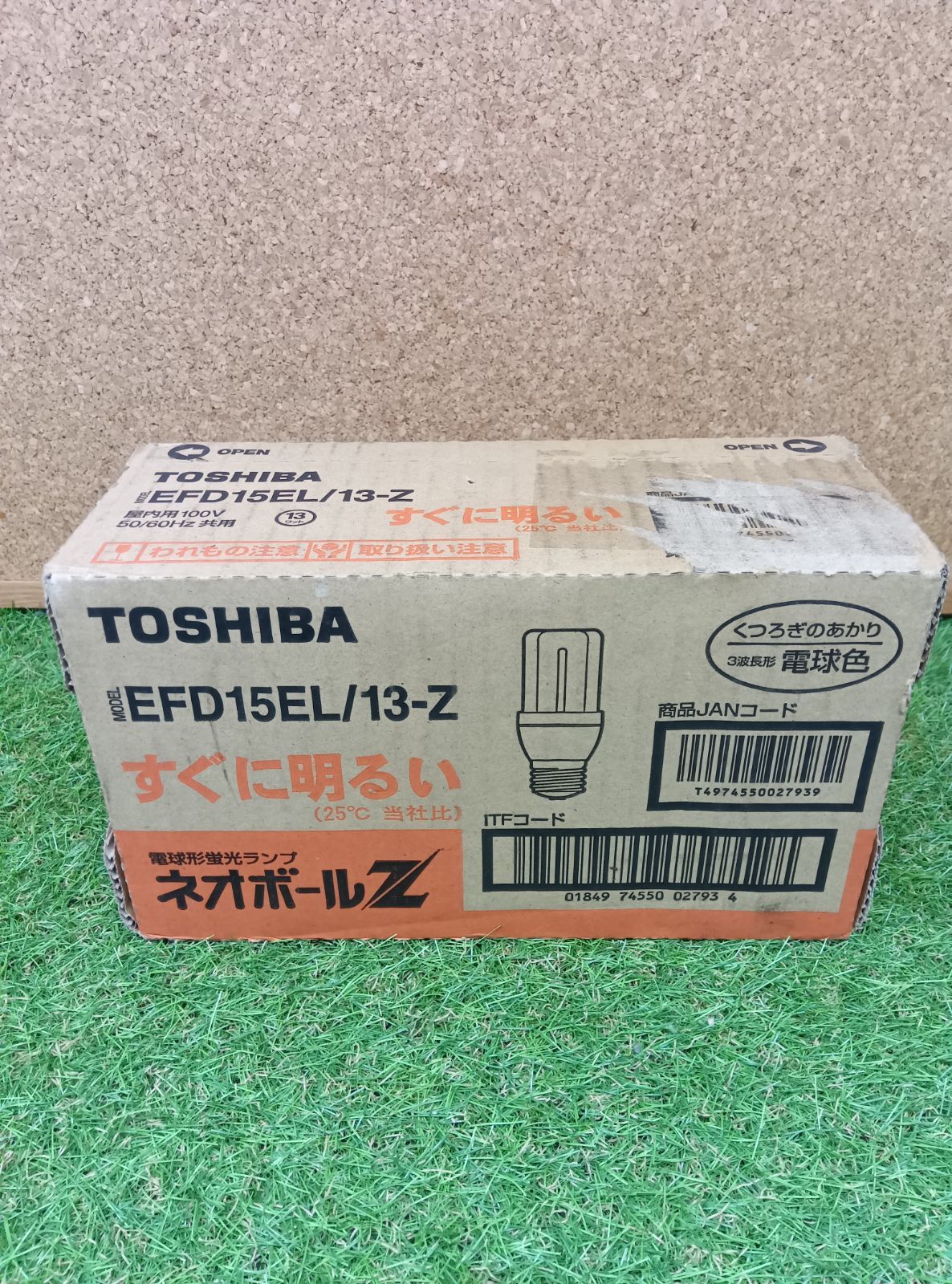 未使用保管品　東芝ネオボールZ　EFD15EL/13-Z　10本セット 未使用品 TOSHIBA ネオボールZ10個セット EFD15EL/13-Z 【公式通販】