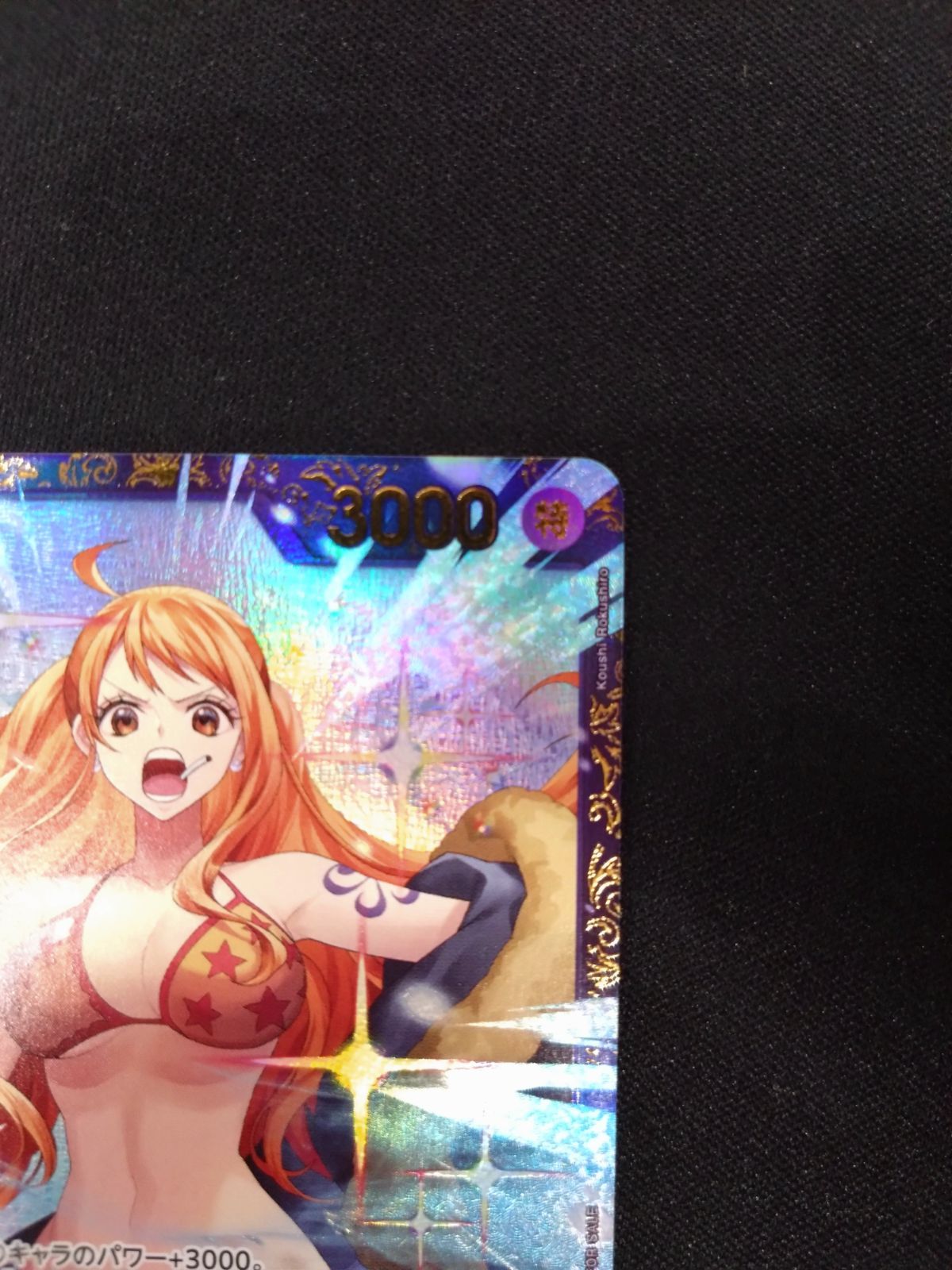 ワンピースカード サンジ フラッグシップバトル プロモ 開封済品 OP10