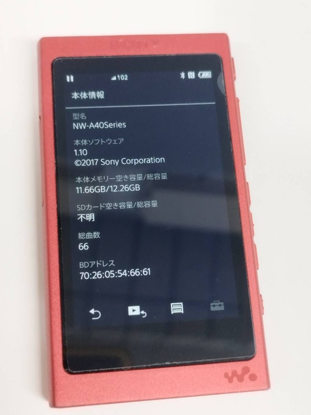 美品】SONY ウォークマン NW-A45/16GB/トワイライトレッド - メルカリ