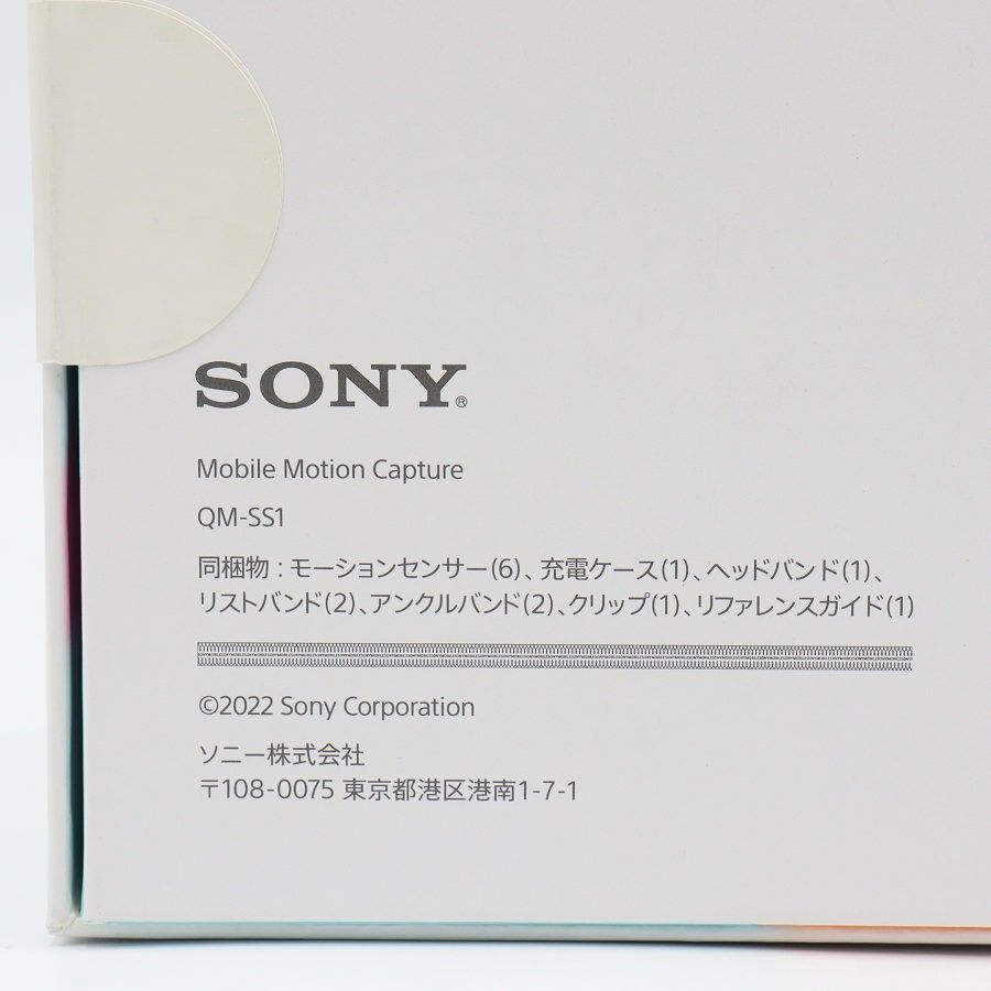 新品未開封】SONY mocopi QM-SS1 モバイルモーションキャプチャー