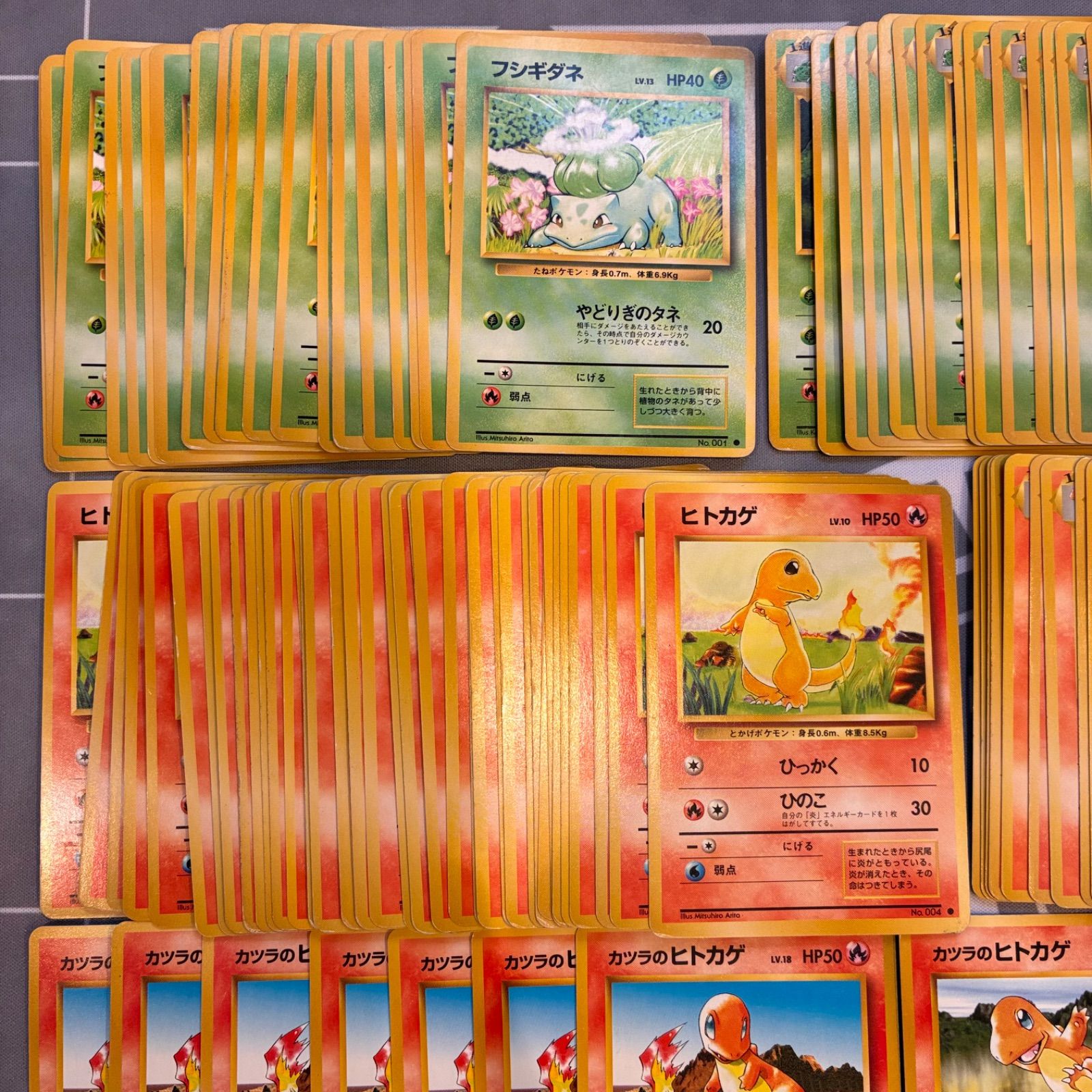 B054 ポケモンカード 旧裏 御三家 まとめ売り 187枚 - メルカリ