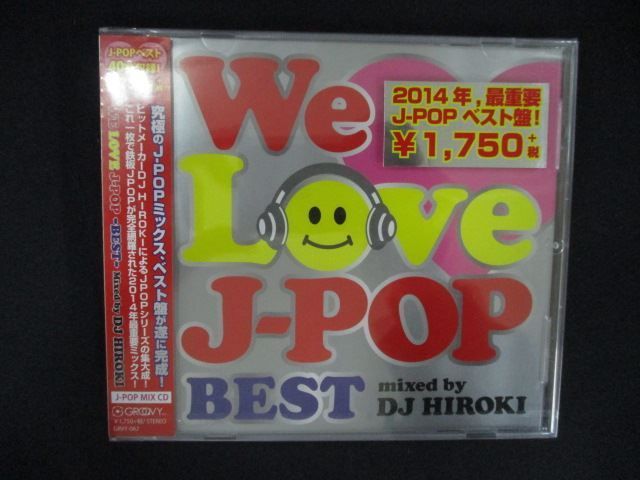 2274☆新品CD WE LOVE J-POP ‐BEST‐ mixed by DJ HIROKI - メルカリ