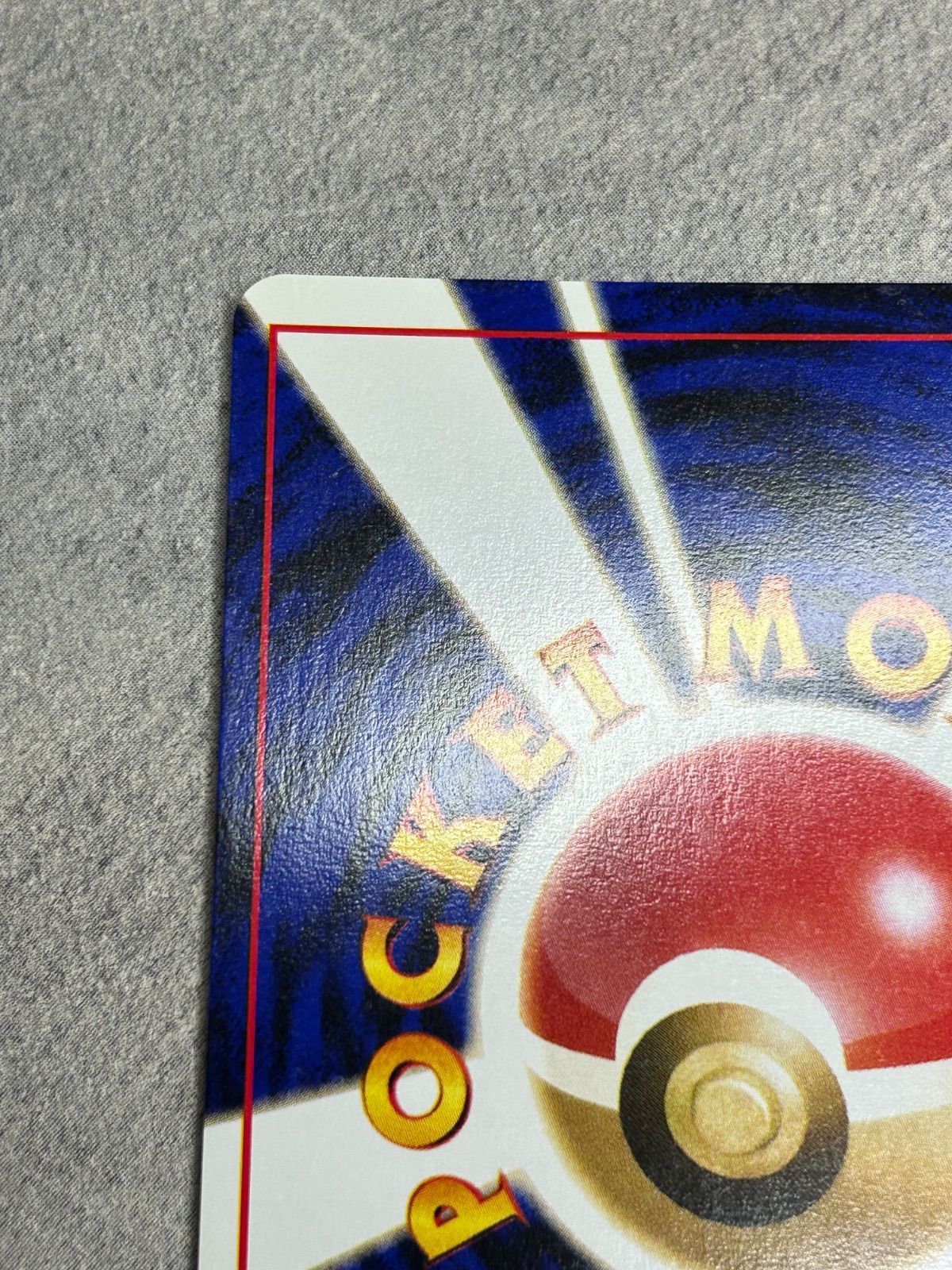 ポケモンカード ナツメのフーディン ☆ 旧裏 キラ ジム拡張第2弾 闇