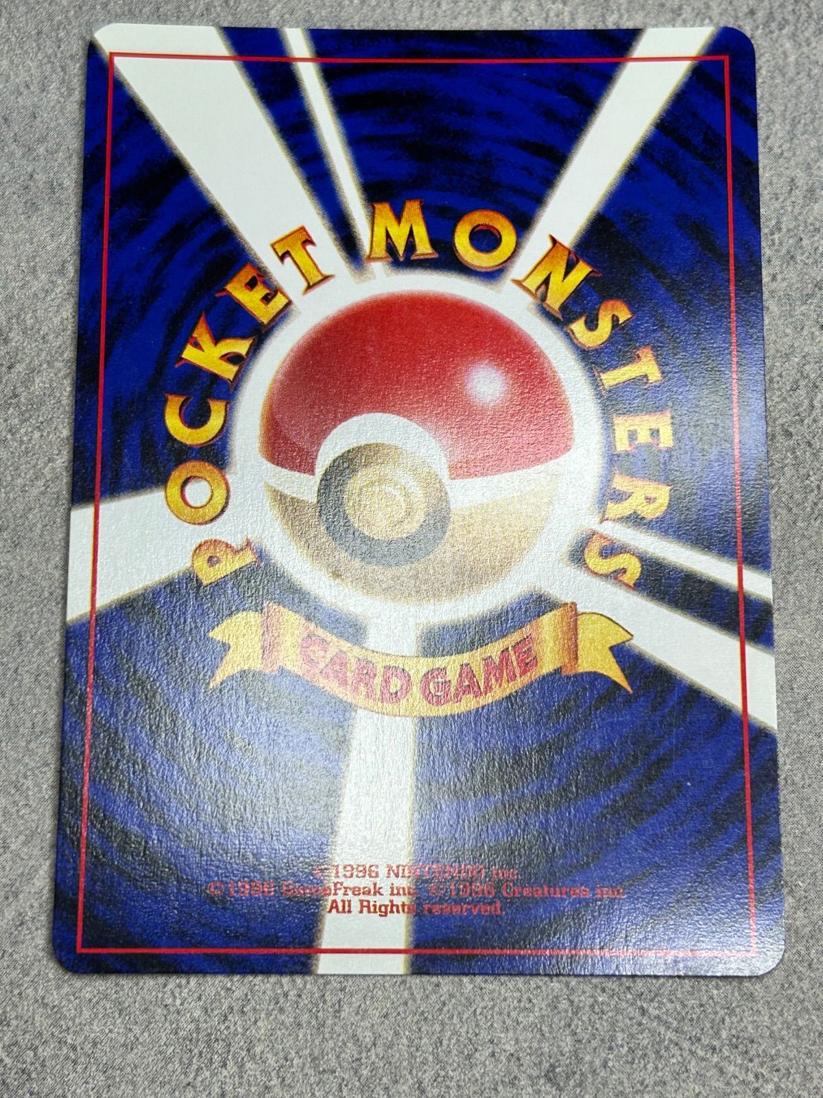 ポケモンカード ナツメのフーディン ☆ 旧裏 キラ ジム拡張第2弾 闇