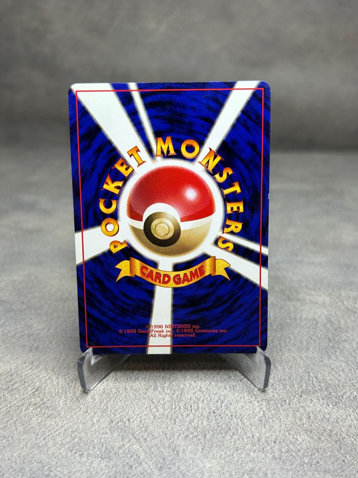 ポケモンカード ガルーラ ☆ 旧裏 キラ 第1弾拡張パック 中古品 - メルカリ