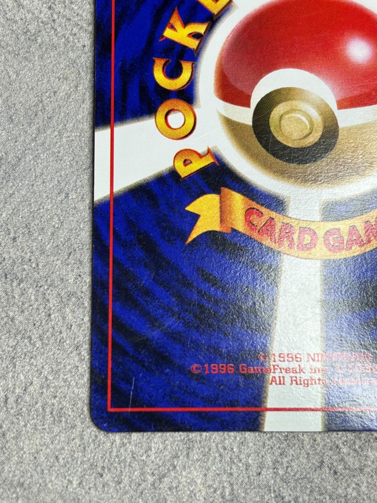 ポケモンカード ガルーラ ☆ 旧裏 キラ 第1弾拡張パック 中古品 - メルカリ