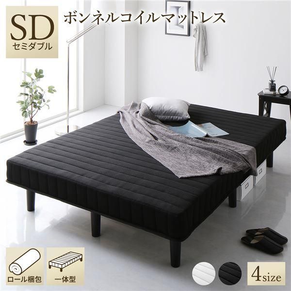 ベッド 脚付きマットレス ブラック セミダブル 通常丈 ボンネルコイル コンパクト圧縮 梱包 搬入 簡単 20cm 高脚 ハイタイプ マットレスベッド 18,922円