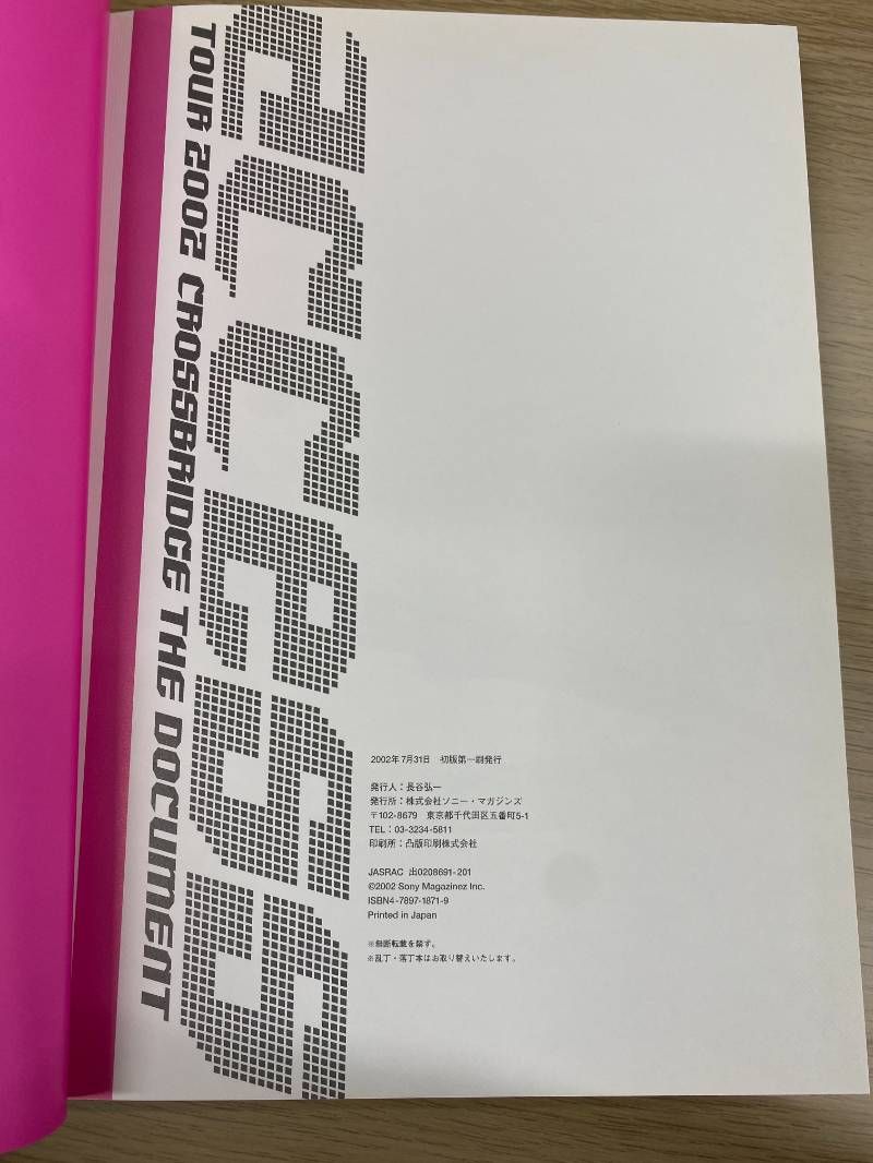 access ライブ写真集 CROSSBRIDGE THE DOCUMENT【美品/希少】 - メルカリ