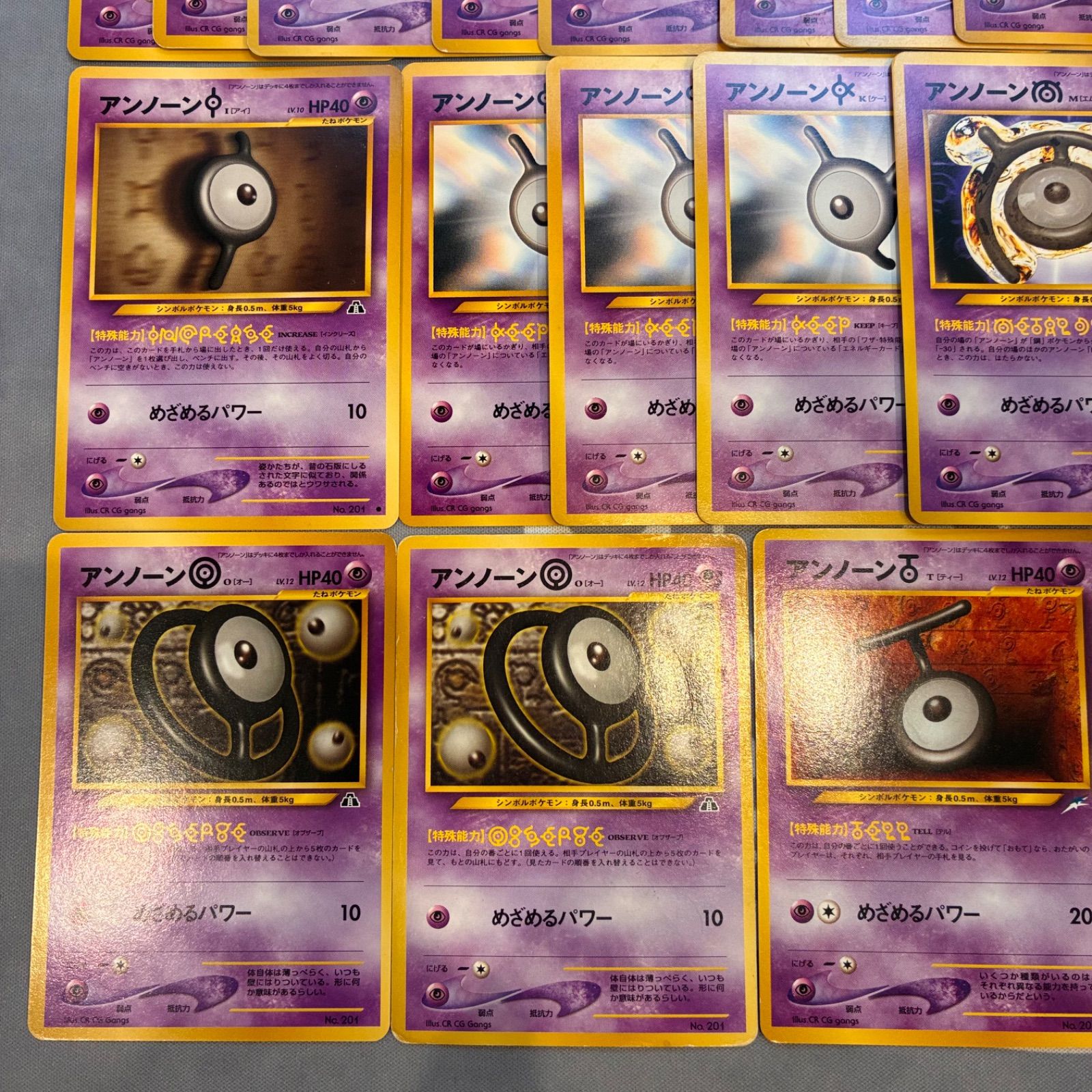 B055 ポケモンカード 旧裏 アンノーン まとめ売り 21枚 - メルカリ