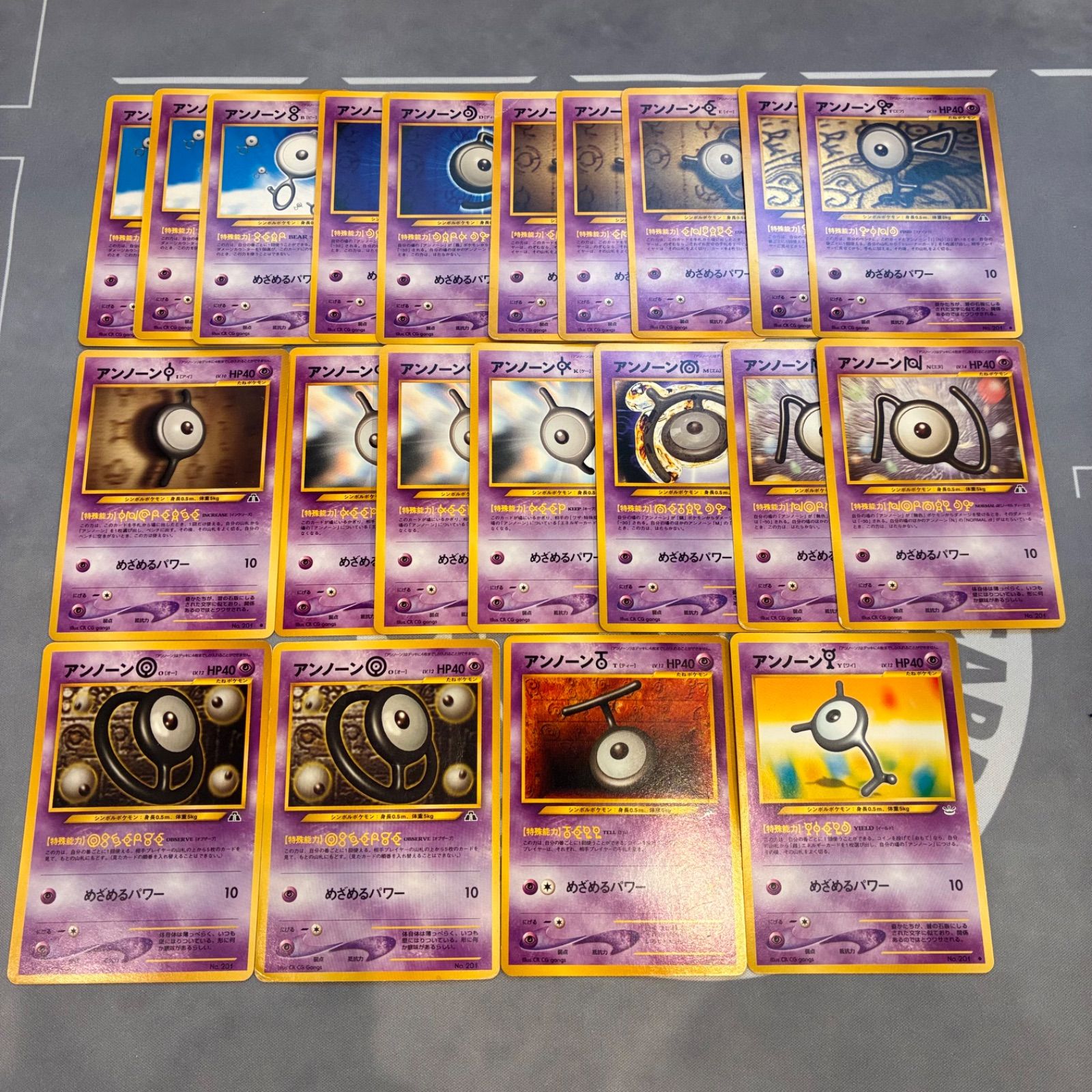 B055 ポケモンカード 旧裏 アンノーン まとめ売り 21枚 - メルカリ