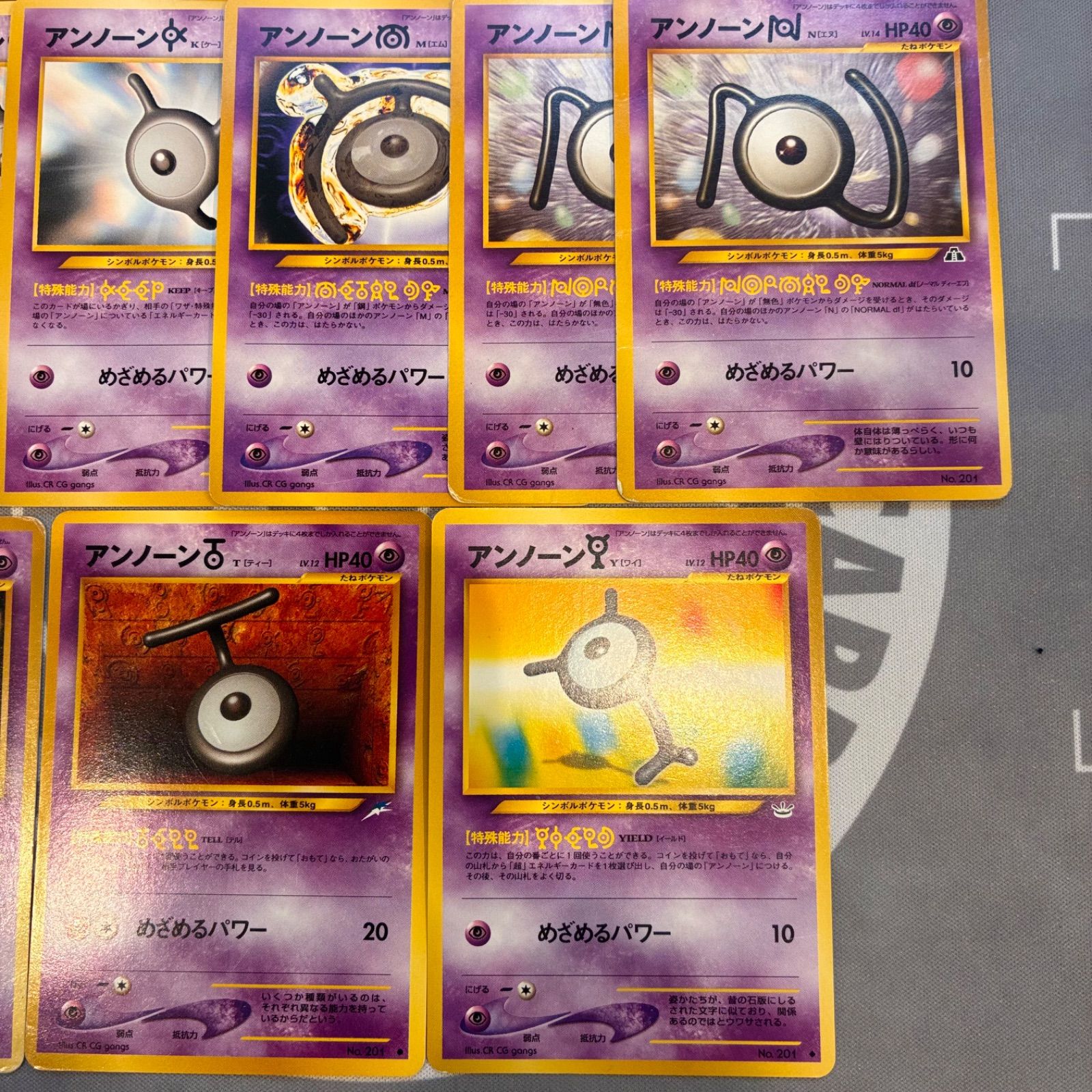 B055 ポケモンカード 旧裏 アンノーン まとめ売り 21枚 - メルカリ