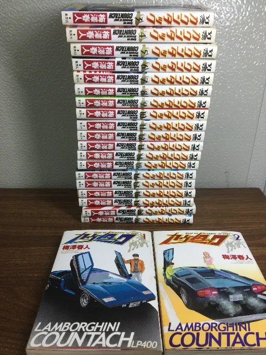 希少品】カウンタック 6冊セット 全巻初版 ポストカード付き 【公式通販】