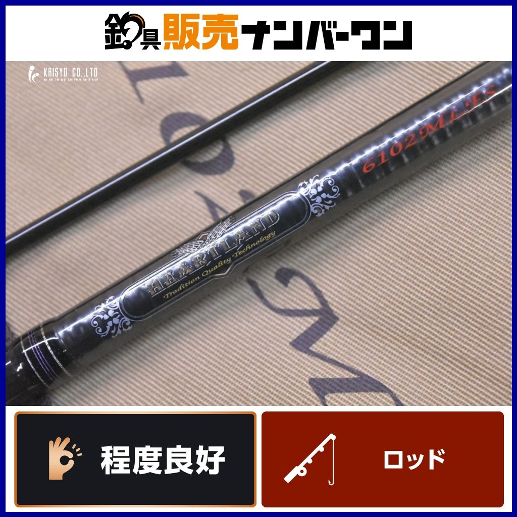 ハートランド 6102MLFS-19 2ピース スピニングモデル ブラックバス