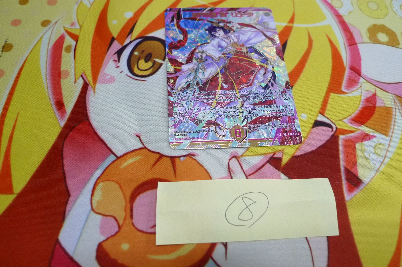 Z⁄X 星界友環“陸” リューア プロモ ゼクスタ PR ゼクス プロモ