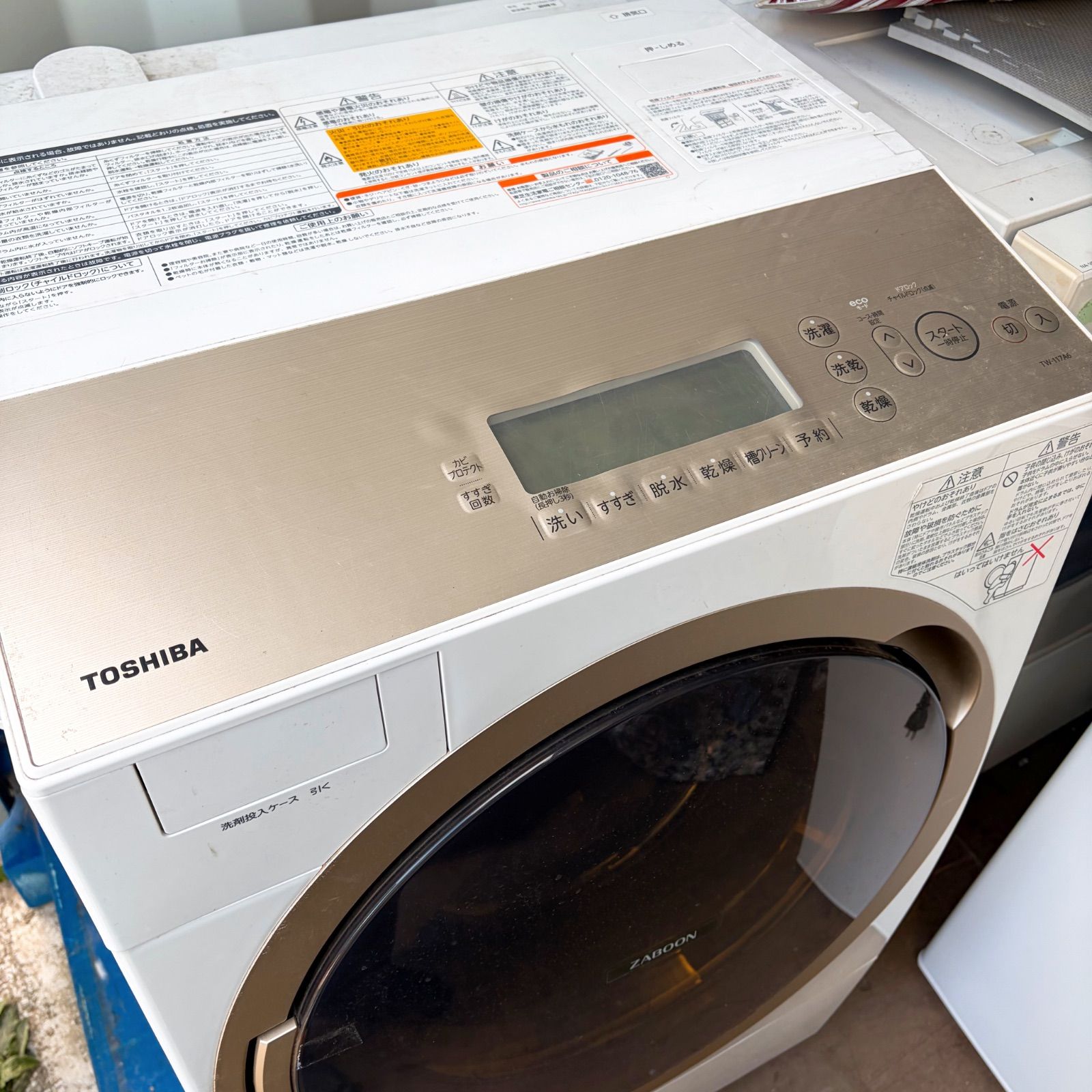 送料無料！※ジャンク品 東芝 ドラム式洗濯機 TW-117A6L 送料無料！※ジャンク品 東芝 ドラム式洗濯機 TW-117A6L - メルカリ