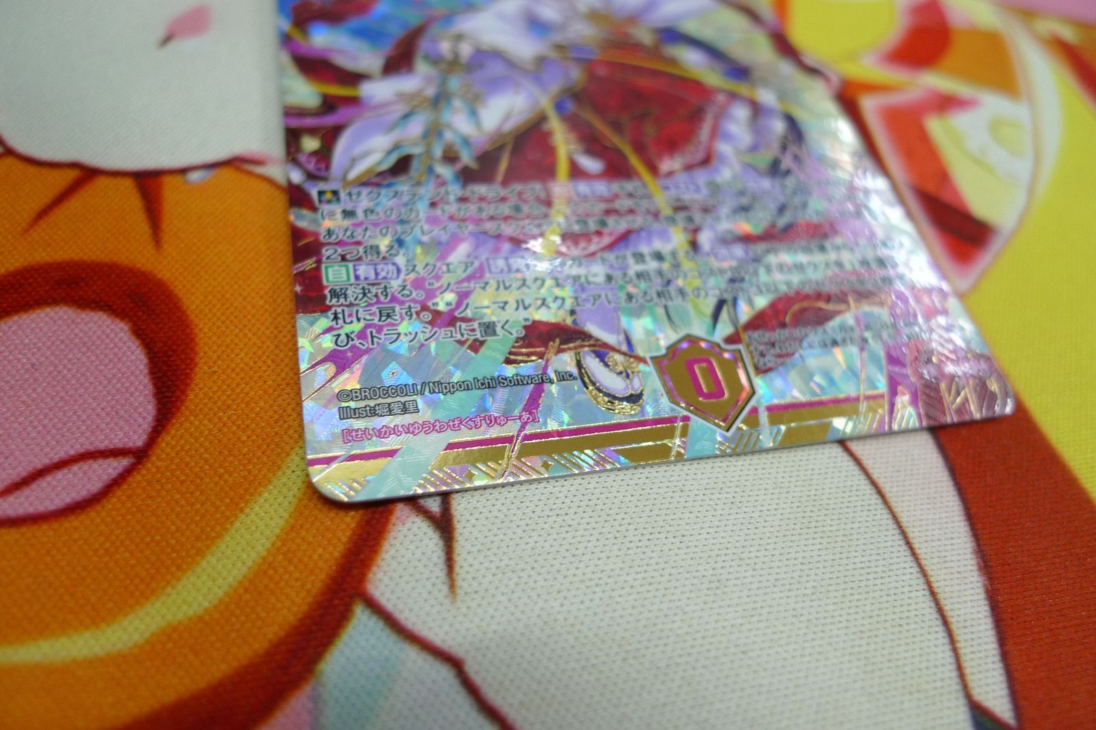 Z/X 星界友環“陸” リューア プロモ ゼクスタ PR ゼクス プロモ - メルカリ