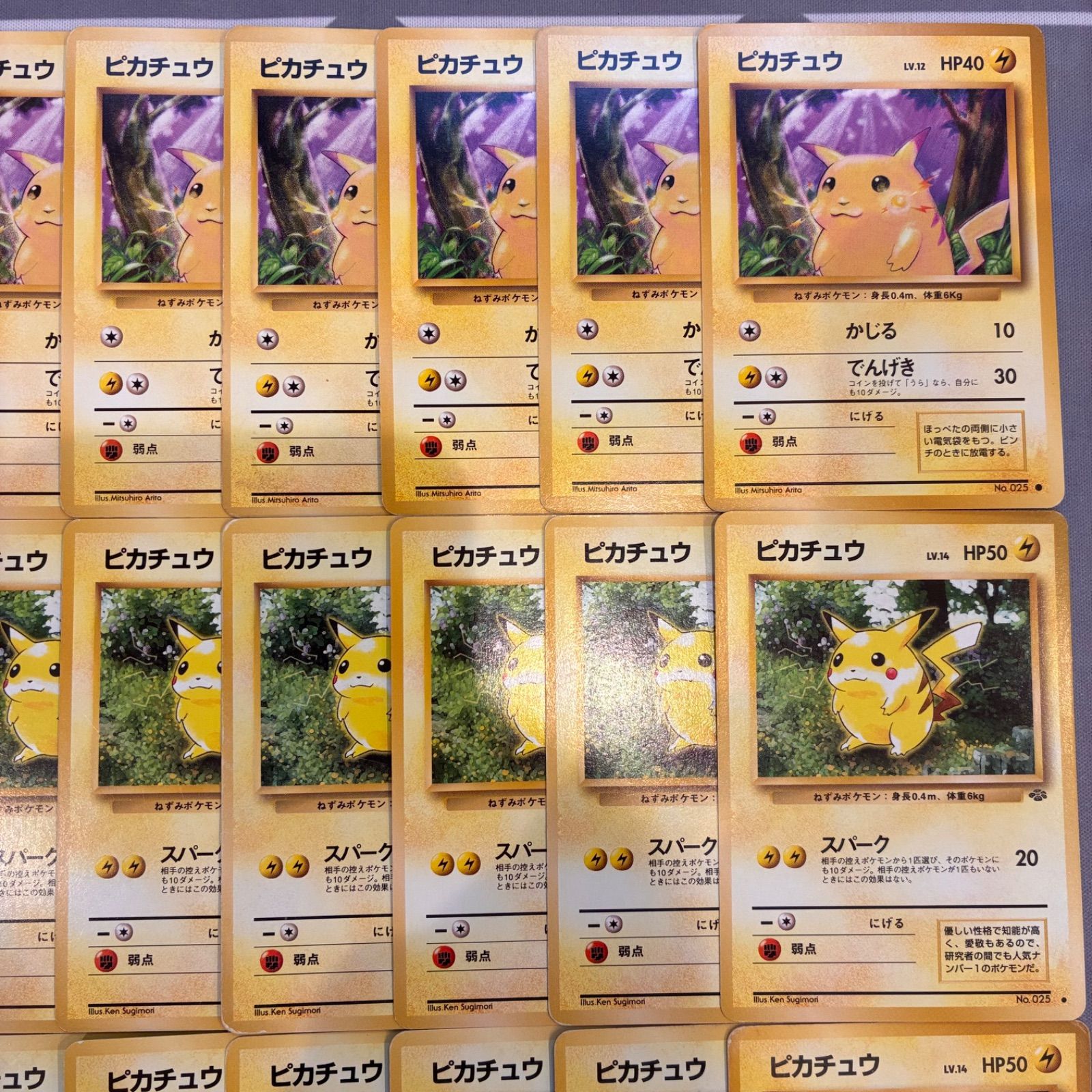 B056 ポケモンカード 旧裏 ピカチュウ まとめ売り 42枚 - メルカリ