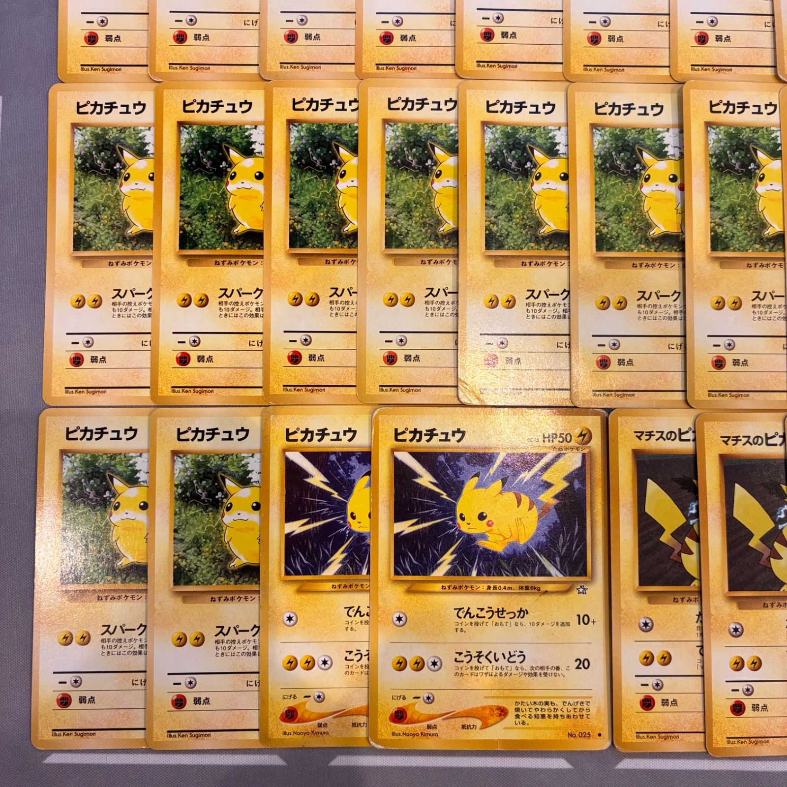 B056 ポケモンカード 旧裏 ピカチュウ まとめ売り 42枚 - メルカリ
