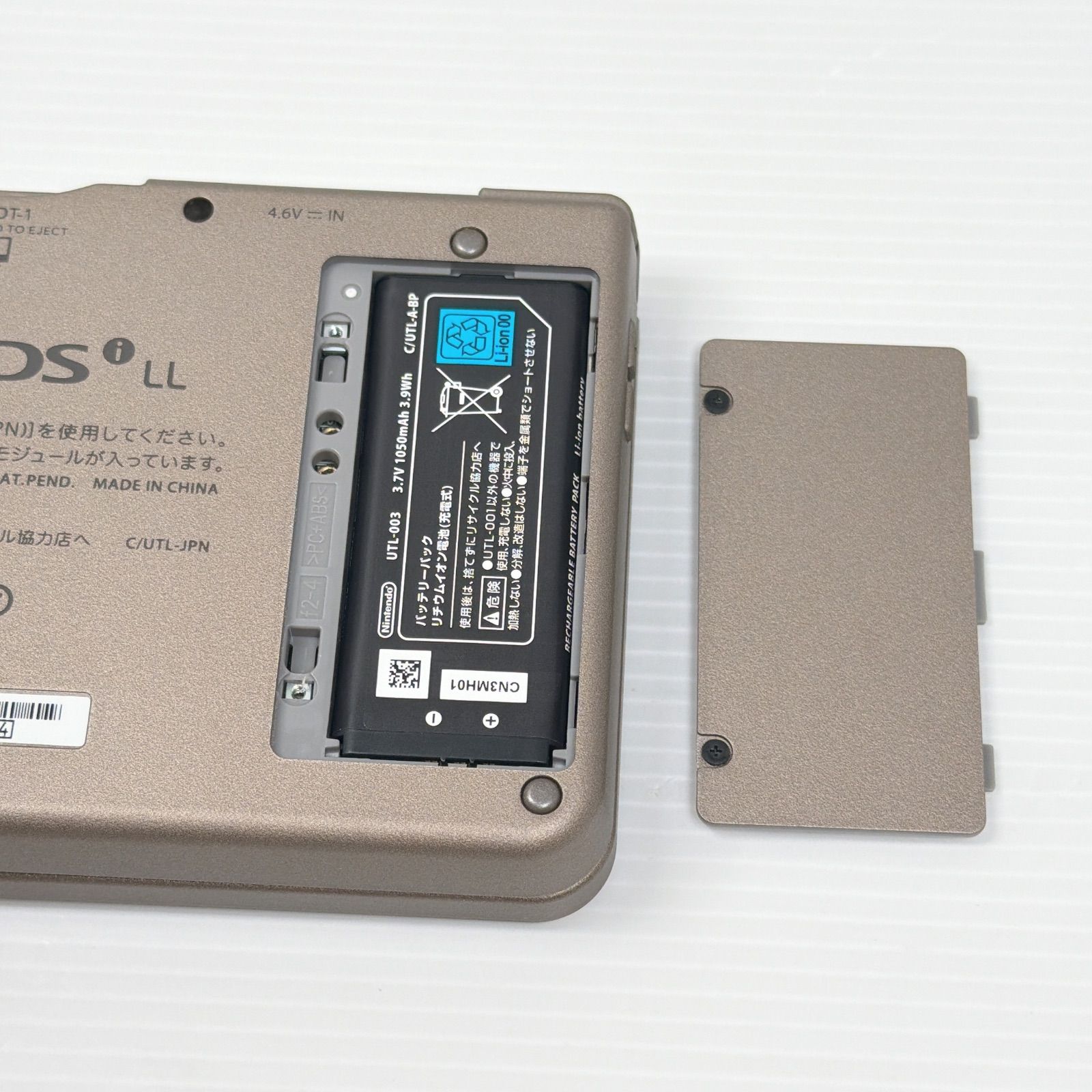 美品 ニンテンドー DSiLL ダークブラウン 遊べるセット 動作確認済み