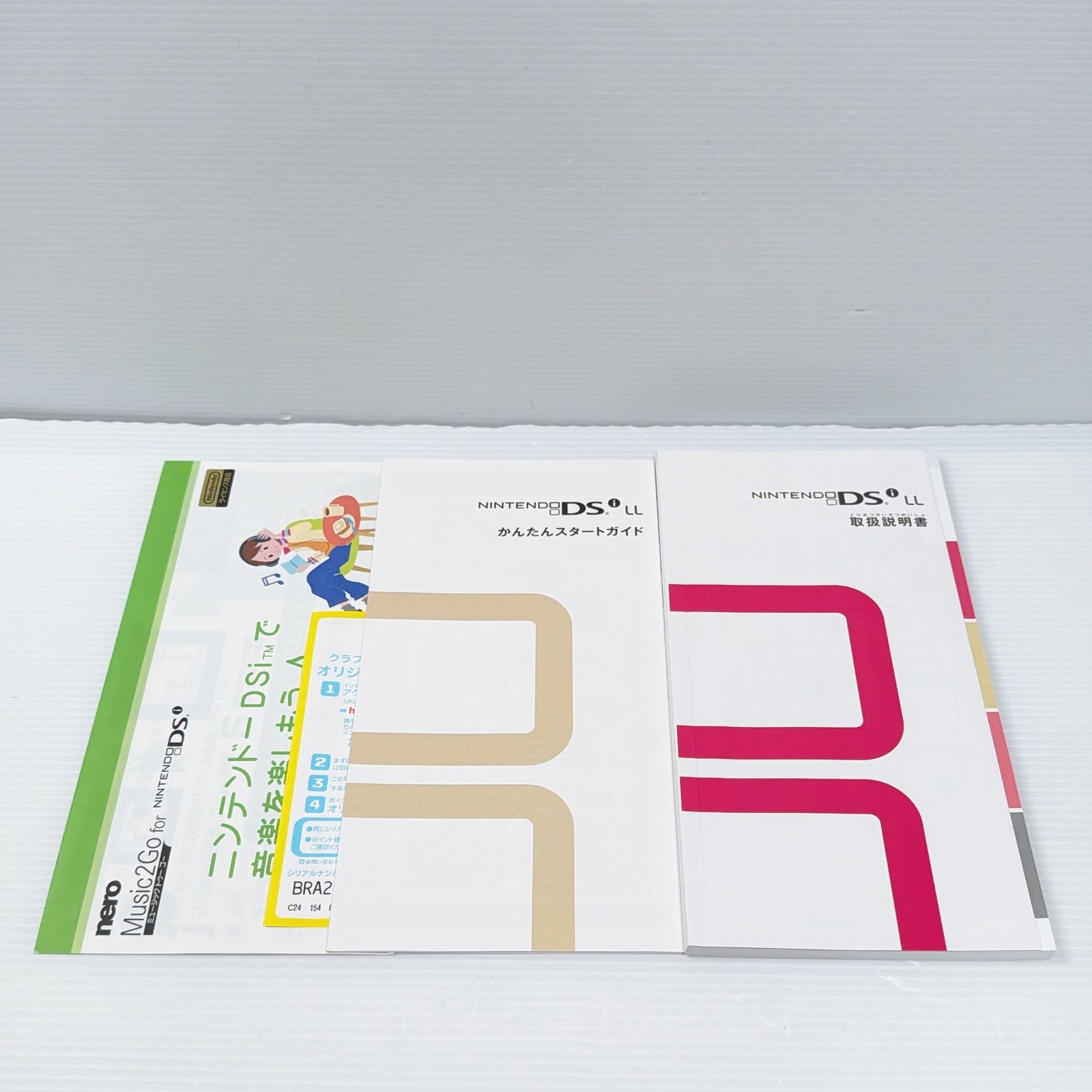 美品 ニンテンドー DSiLL ダークブラウン 遊べるセット 動作確認済み