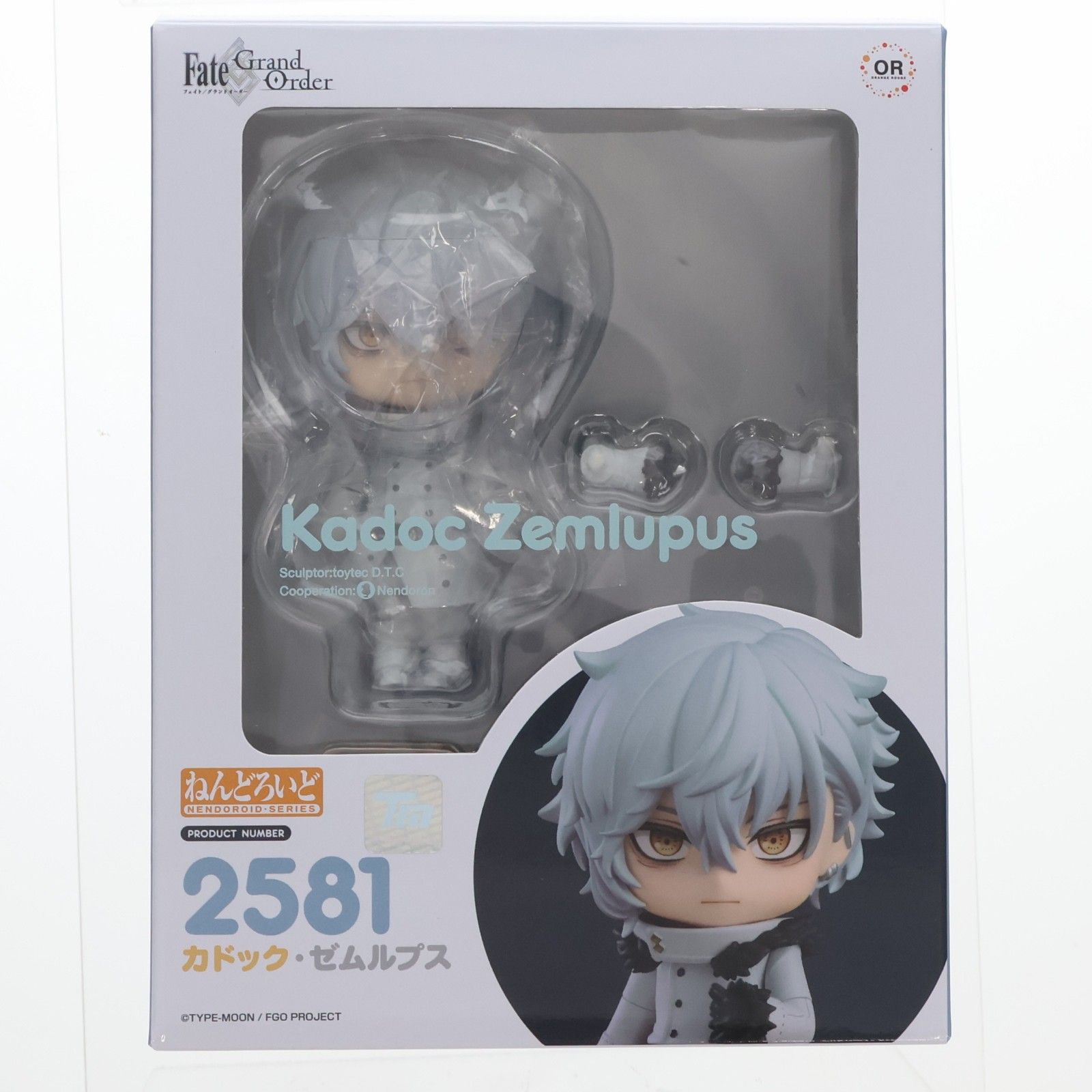 ねんどろいど 2581 カドック・ゼムルプス Fate/Grand Order(フェイト