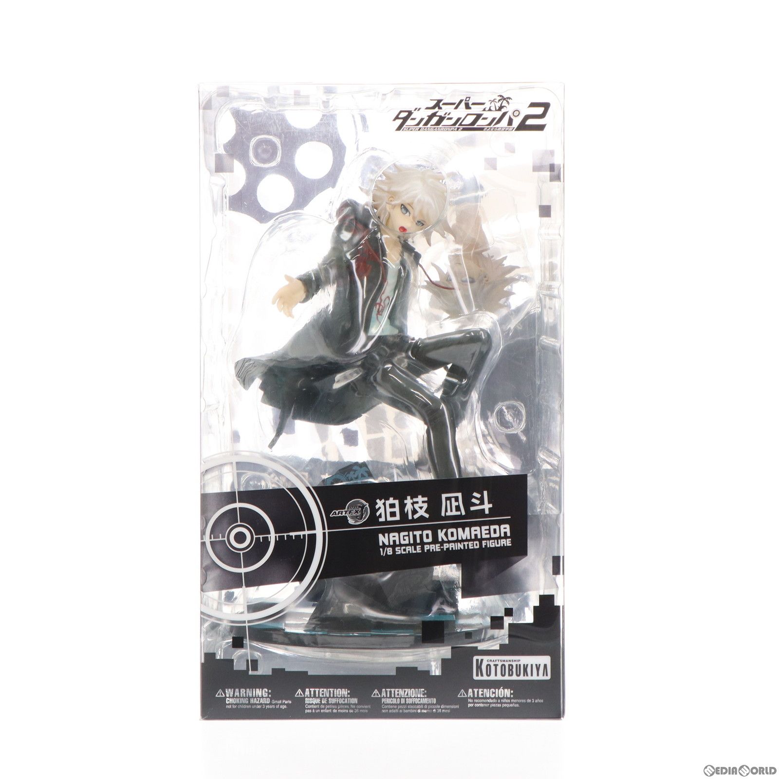 コトブキヤショップ限定特典付属 ARTFX J 狛枝凪斗(こまえだなぎと